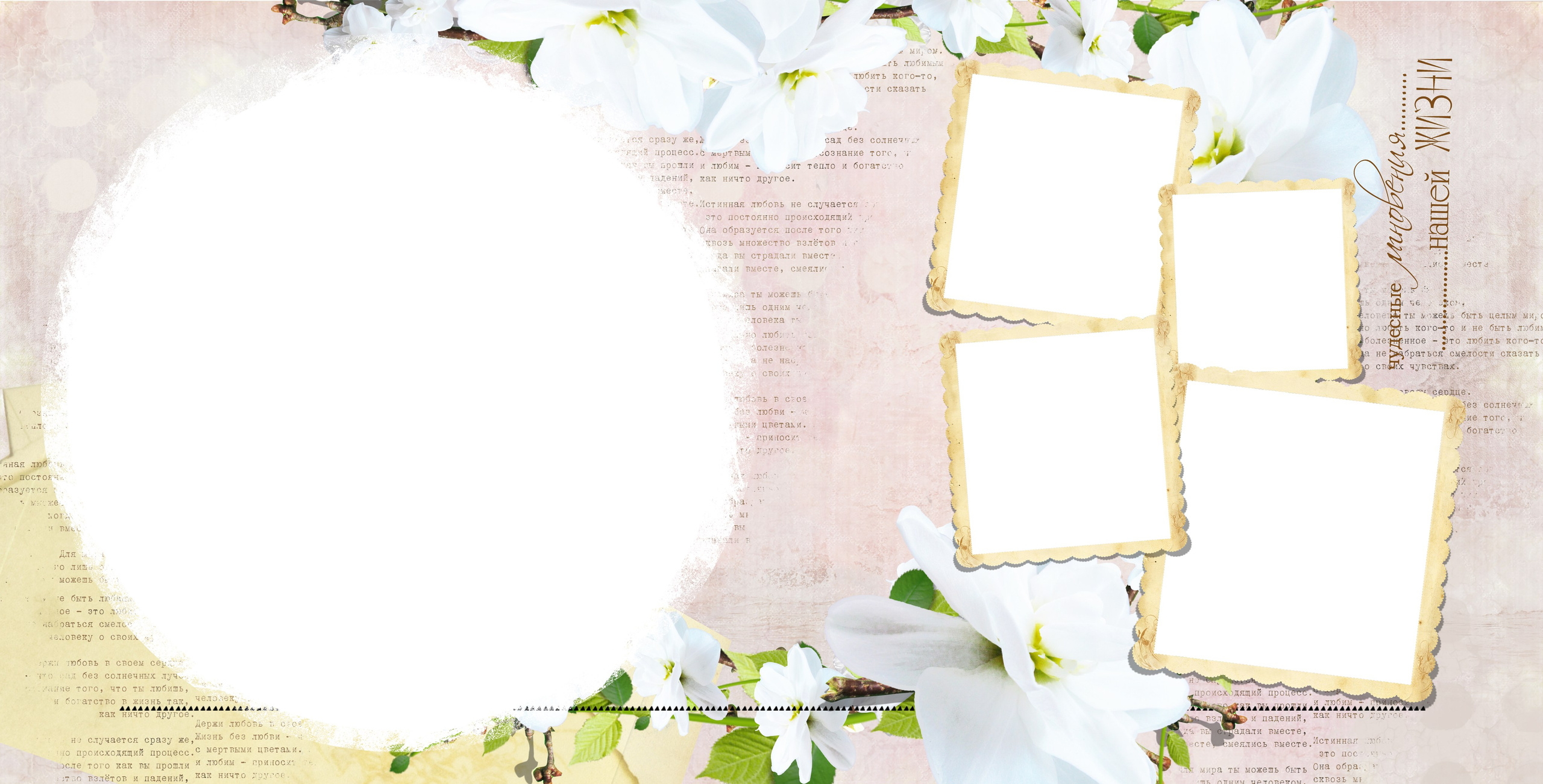 Дизайн СВАДЕБНЫЙ «Симфония любви» № 5. Medlori fotobook Выпускные альбомы в Липецке Лариса Медведева