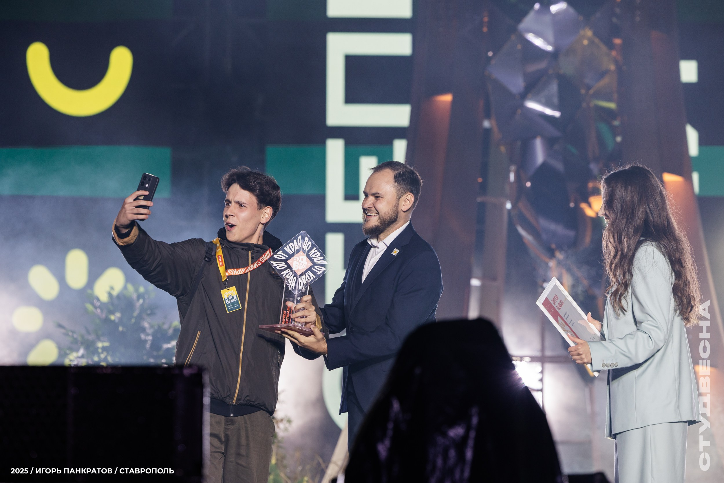 Репортаж. Игорь Панкратов | Фотограф Ставрополь