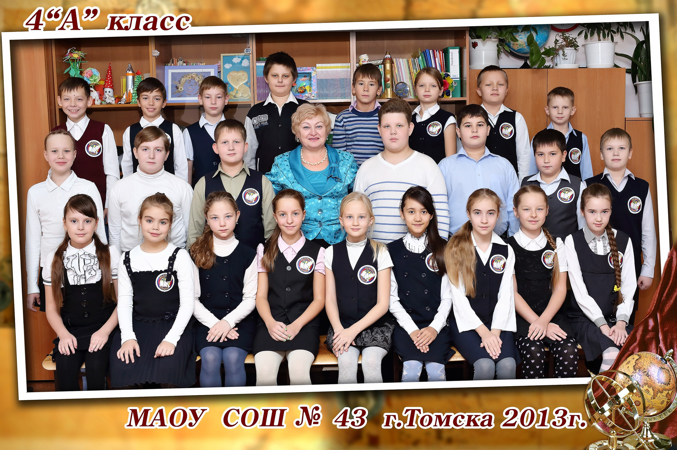 Школы. Детская выездная фотостудия