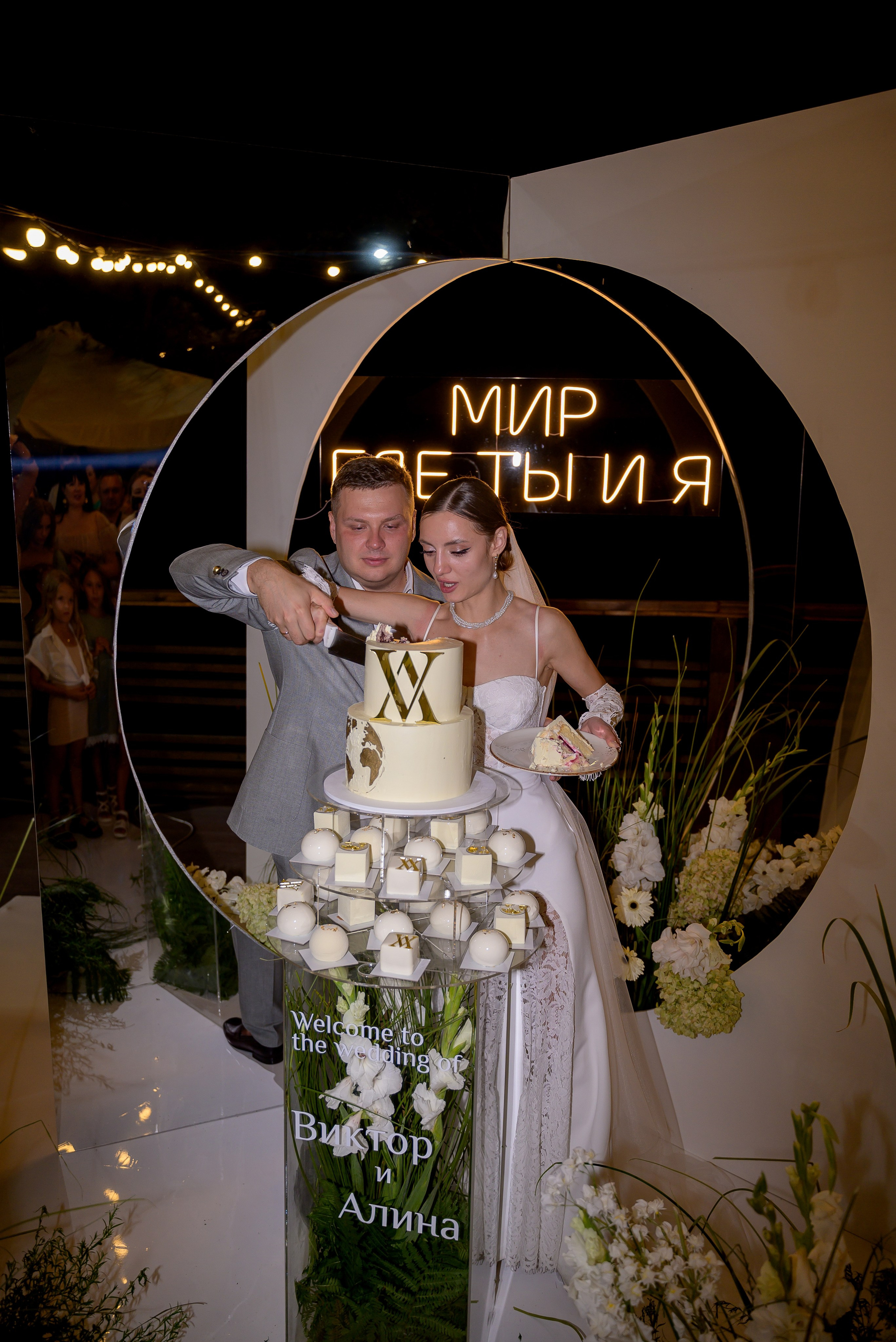 Виктор Алина и много слёз радости. Свадебный фотограф Анна Хочева