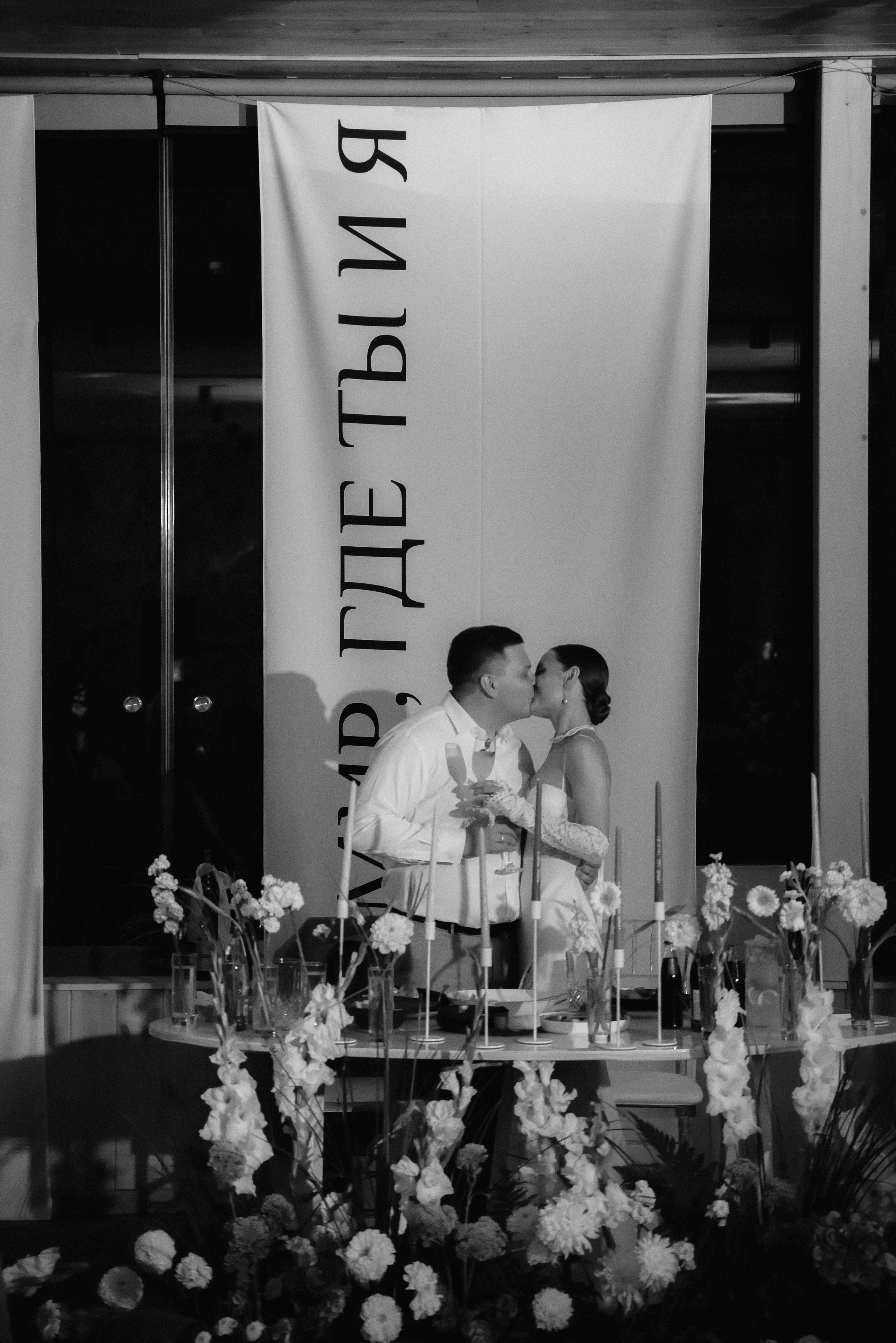 Виктор Алина и много слёз радости. Свадебный фотограф Анна Хочева