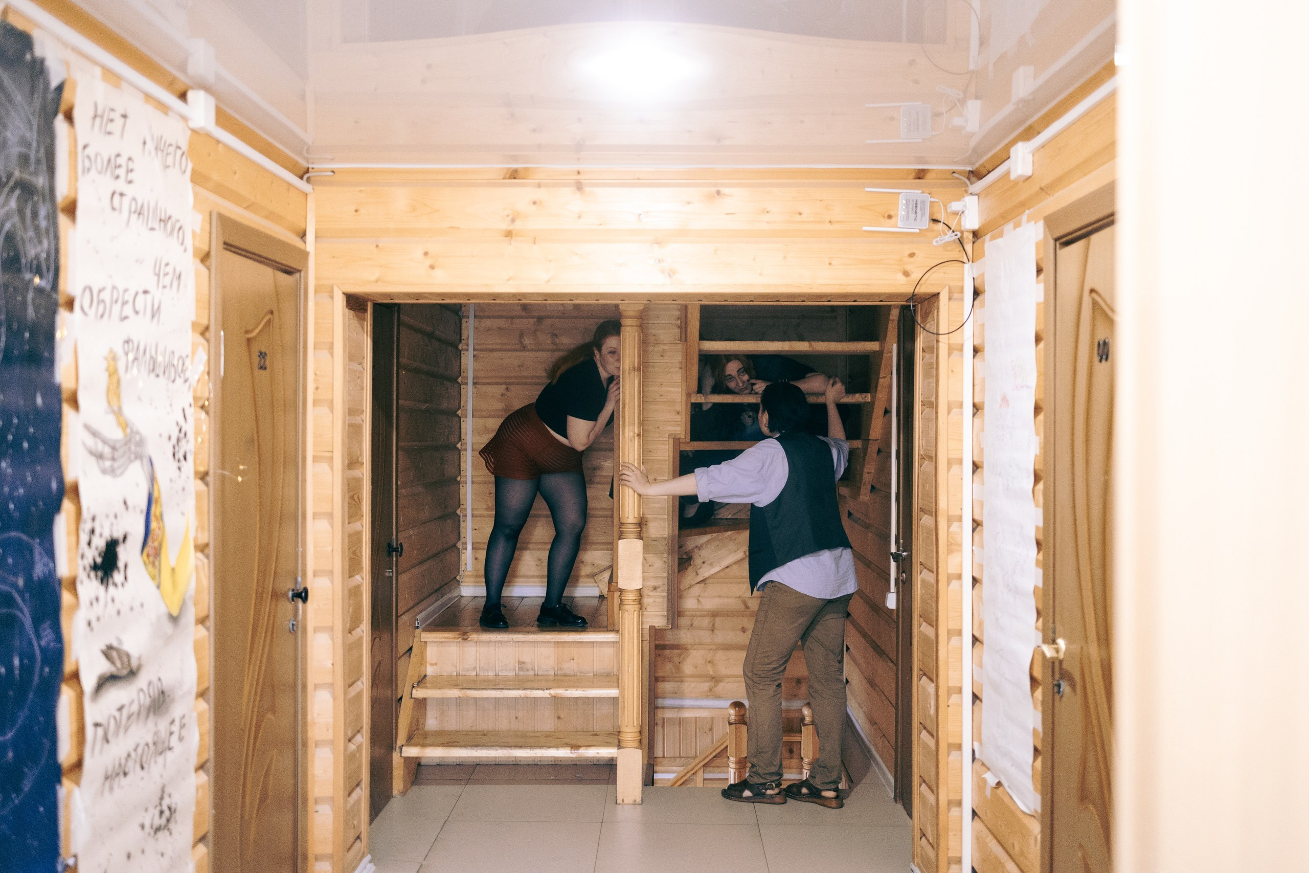 Дом в котором. Репортажный фотограф Анастасия Головко