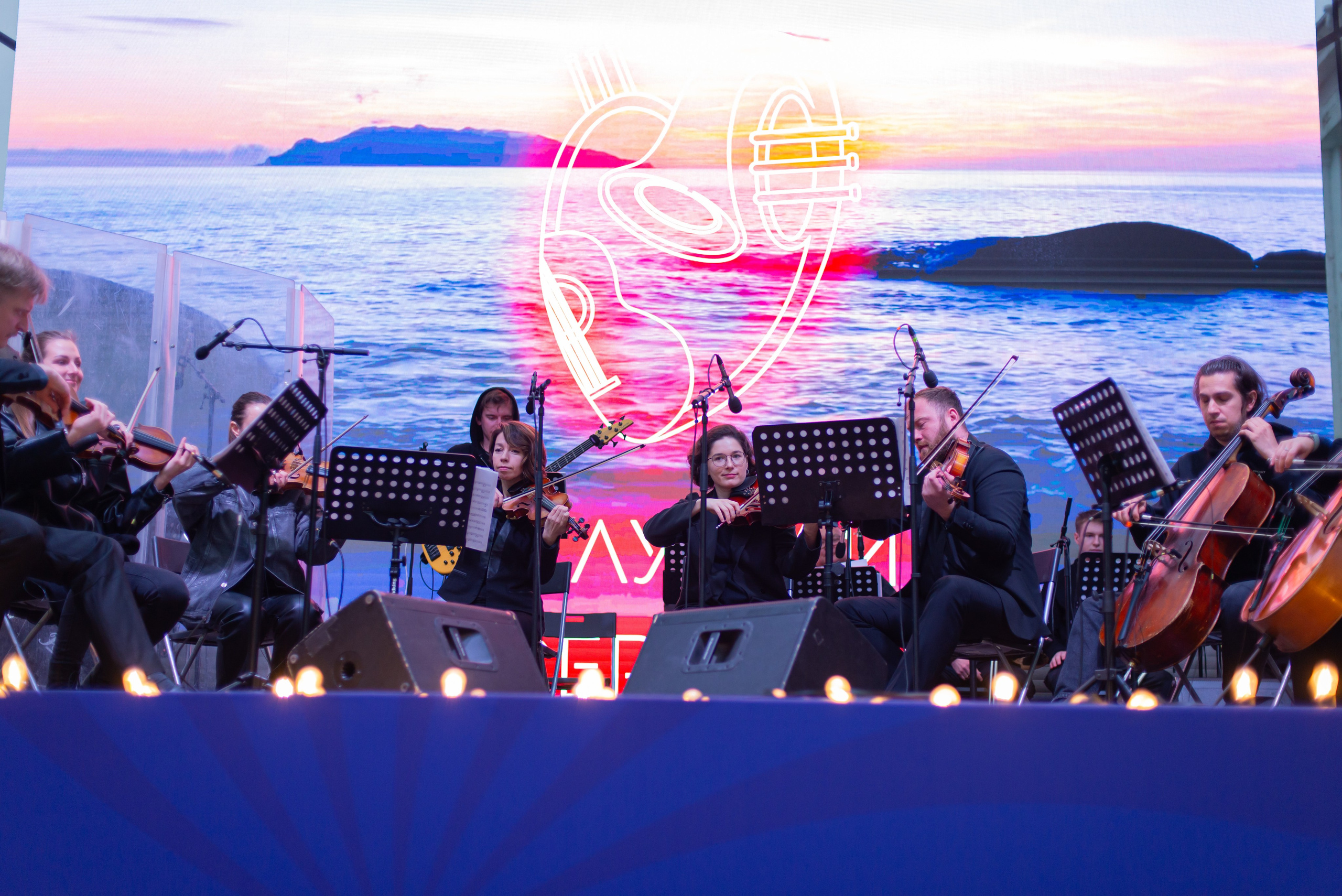 Репортаж, симфонический оркестр