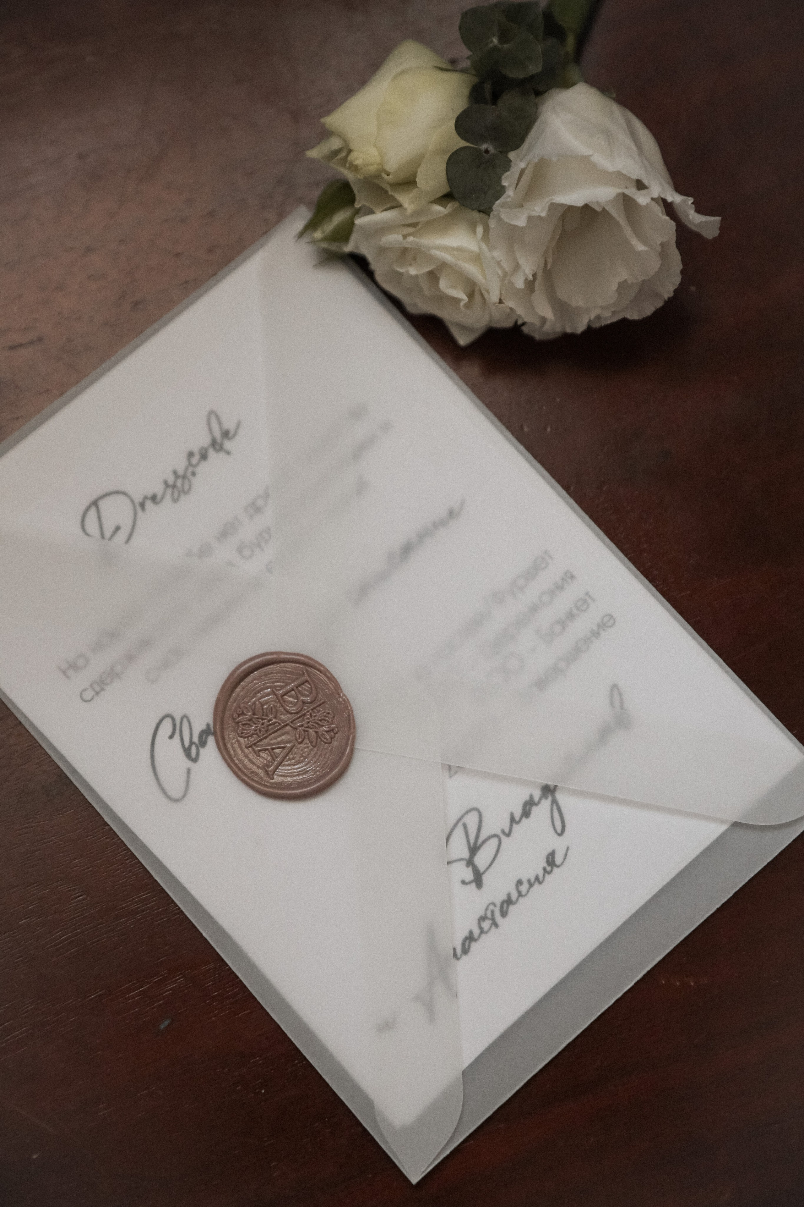 Владислав и Анастасия. Фотограф Волгоград / Волжский