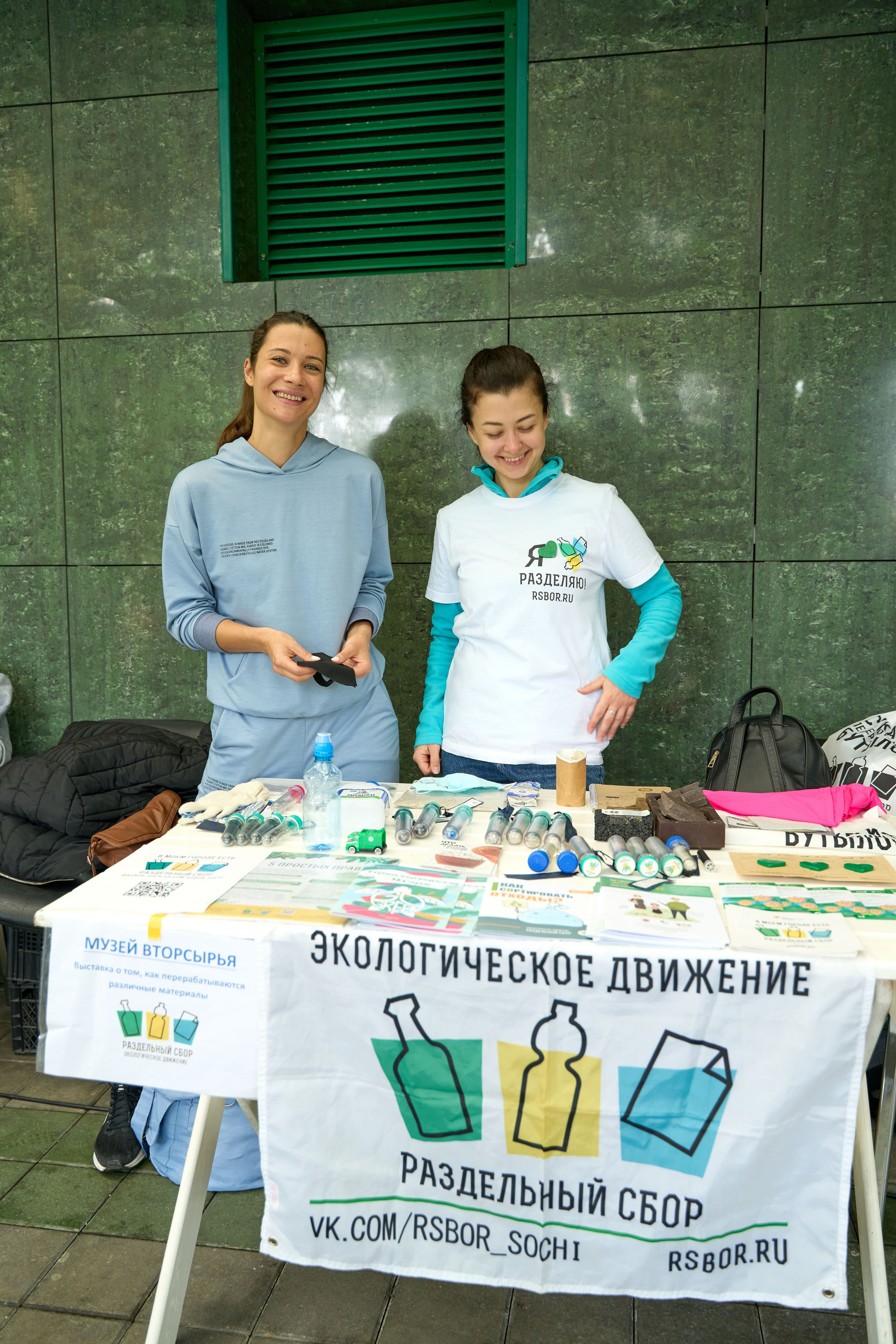 Сбербанк экологический форум. Фото и видео съемка в Сочи Адлере Красной поляне