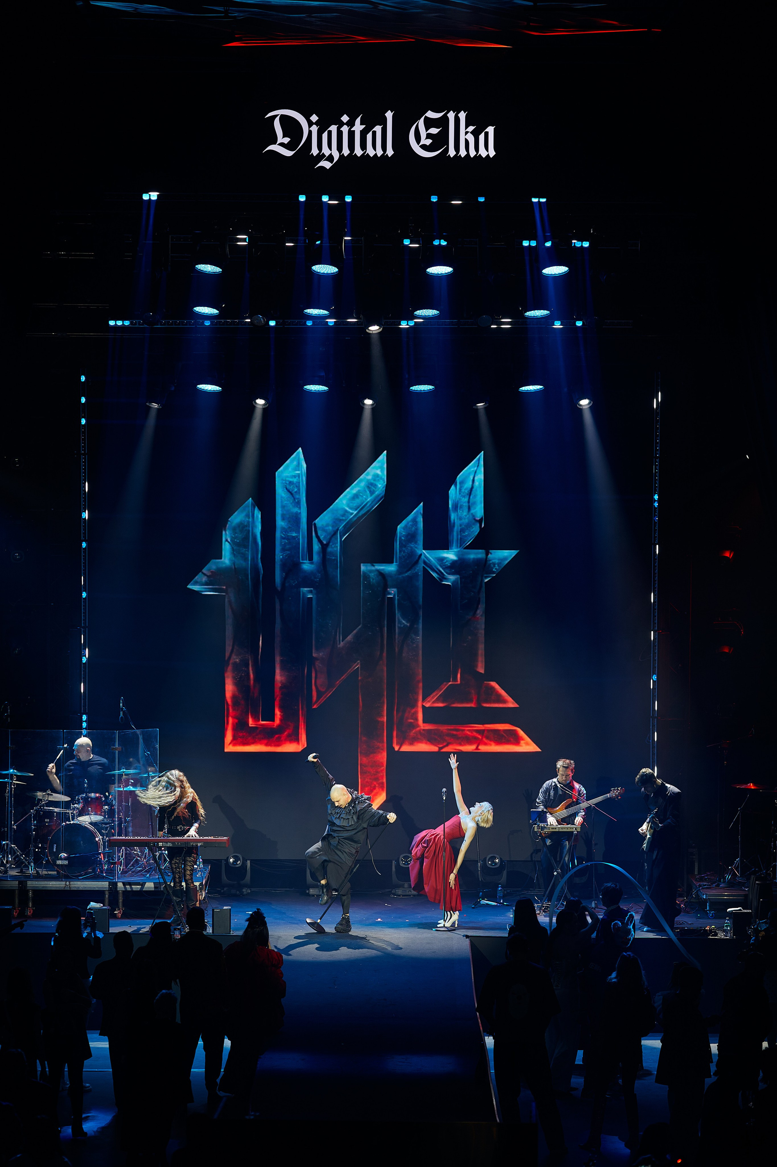 Digital Elka 2025. Репортажный фотограф в Москве Константин Дерягин