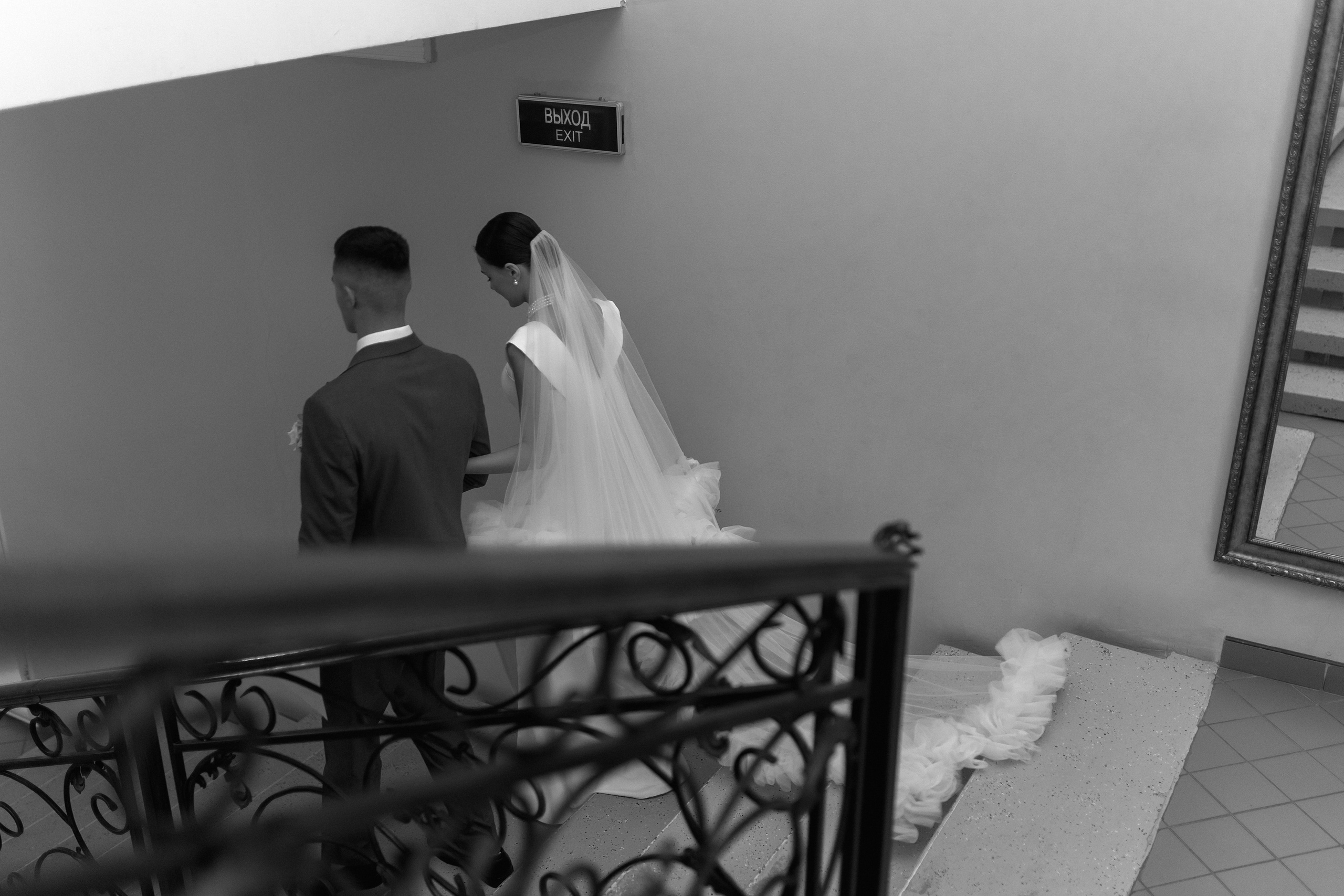 Иван и Мария. Фотограф Олеся Голева