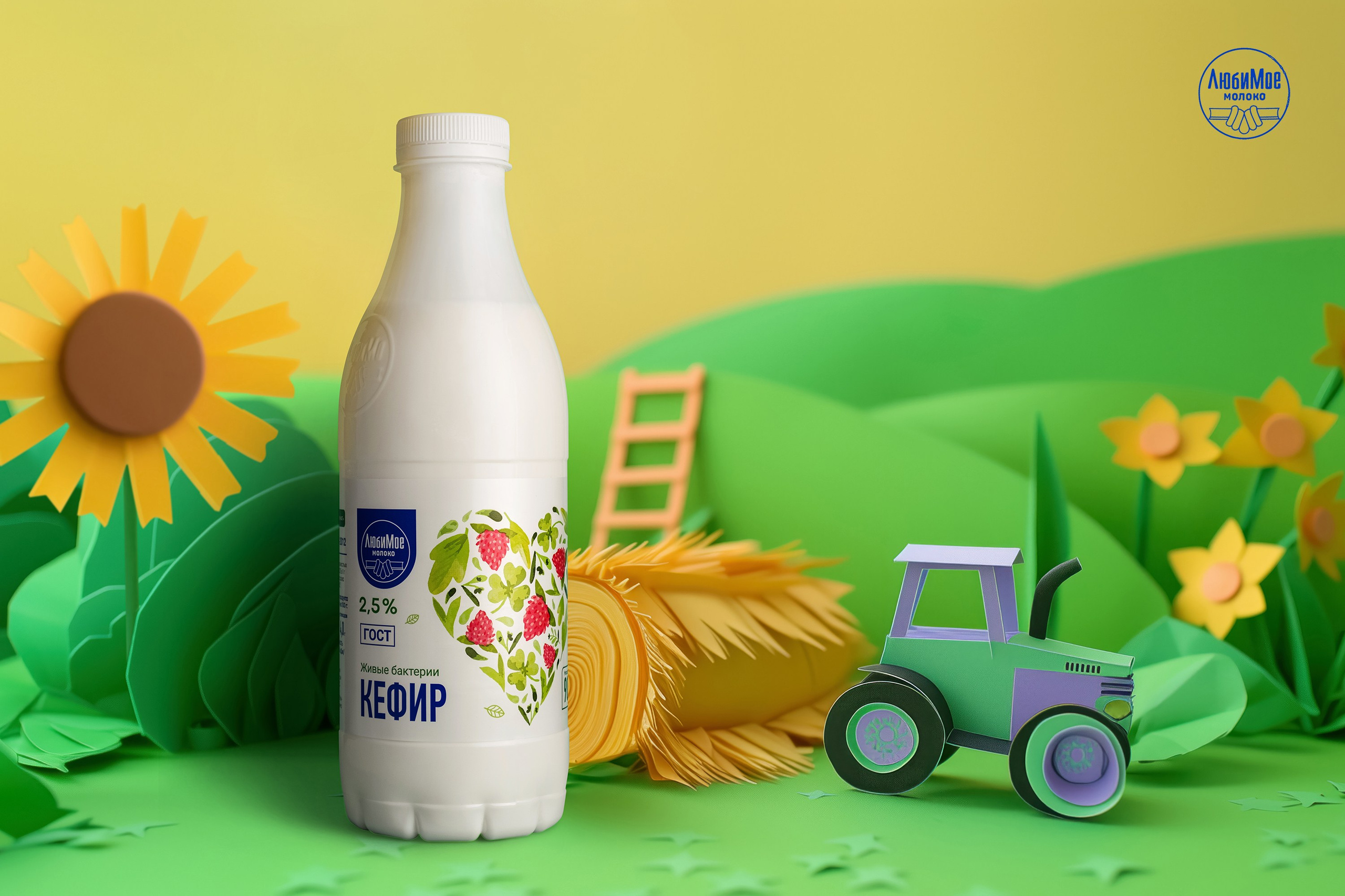 Календарь для АО «Любинский молочноконсервный комбинат». Юлия Падина предметный и фуд-фотограф, Омск