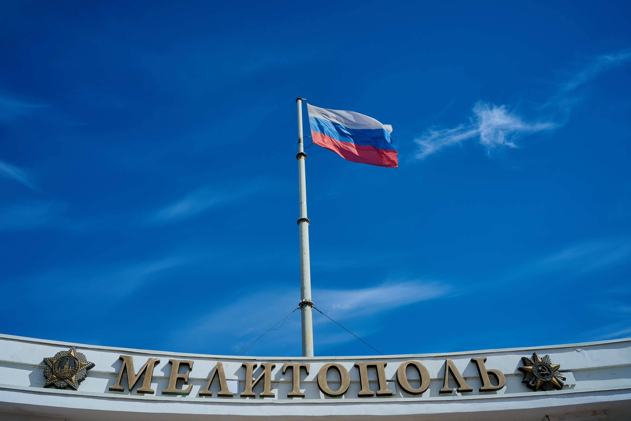 Мелитополь. Фотопроект «Территории»