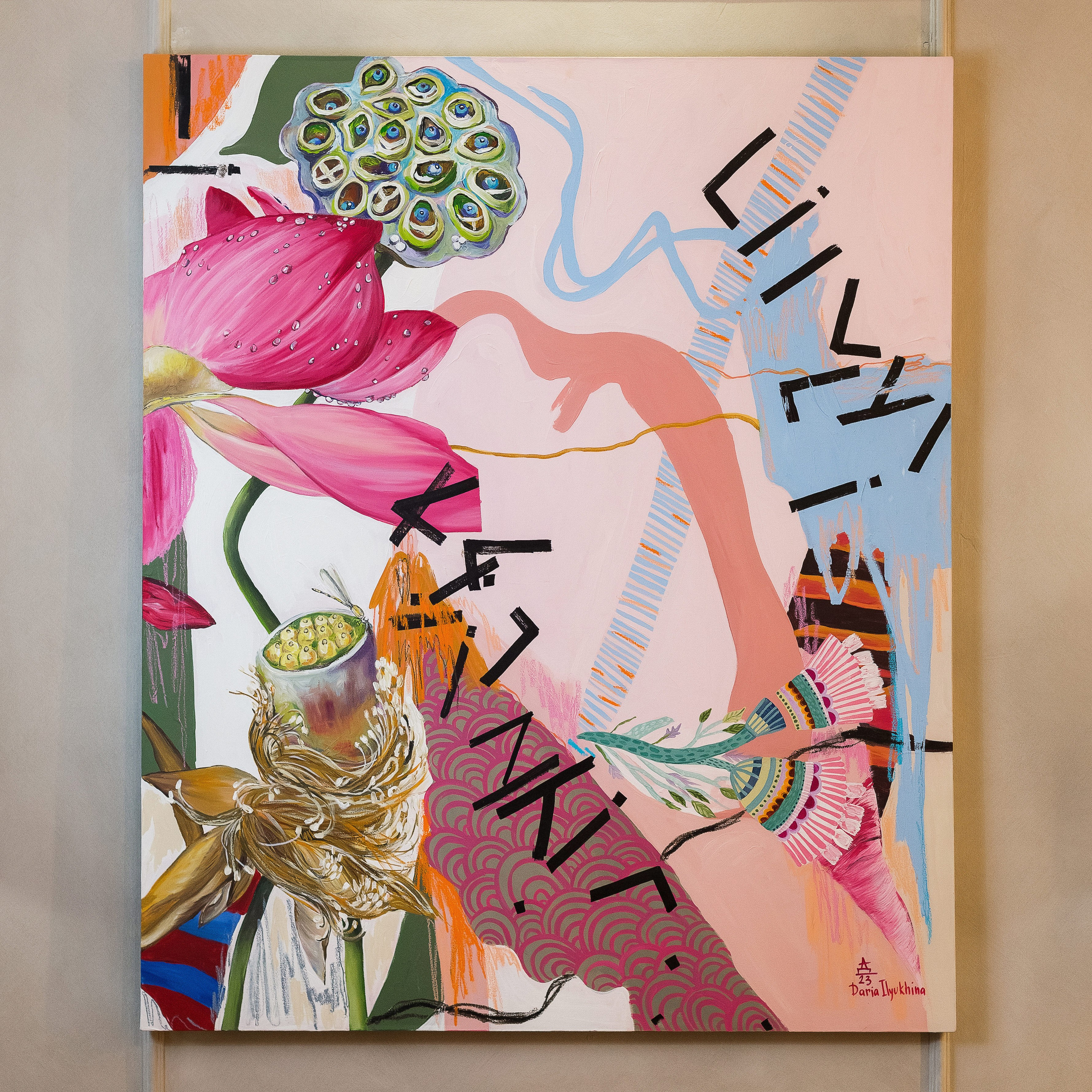 Искусство и утонченность: выставка в Мадам Куку в Таганроге. Свадебный и семейный фотограф в Таганроге Бакарюк Антон