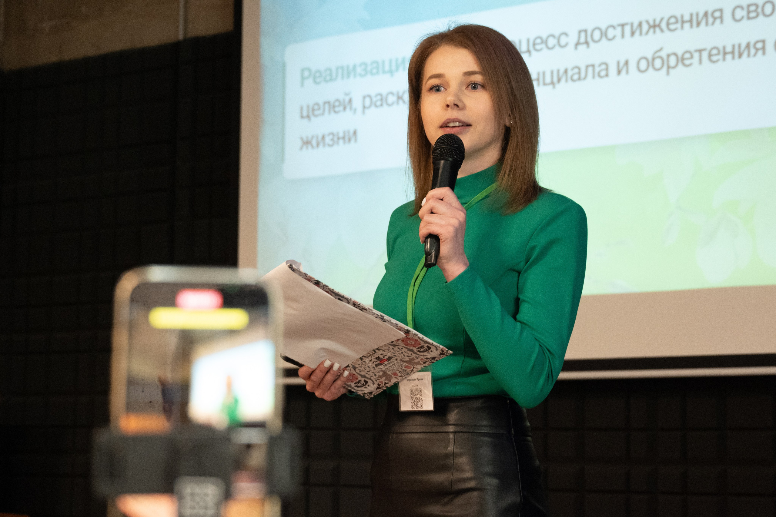 Форумы, вебинары. Фотограф мероприятий в Москве