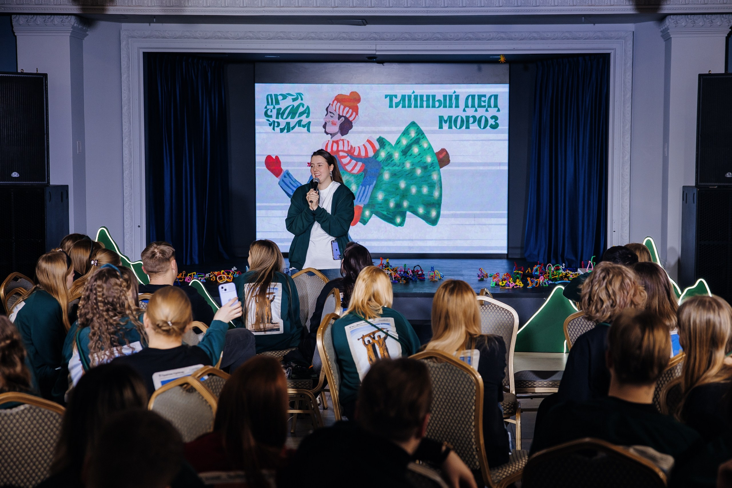 Друг с юга Урала. Главная