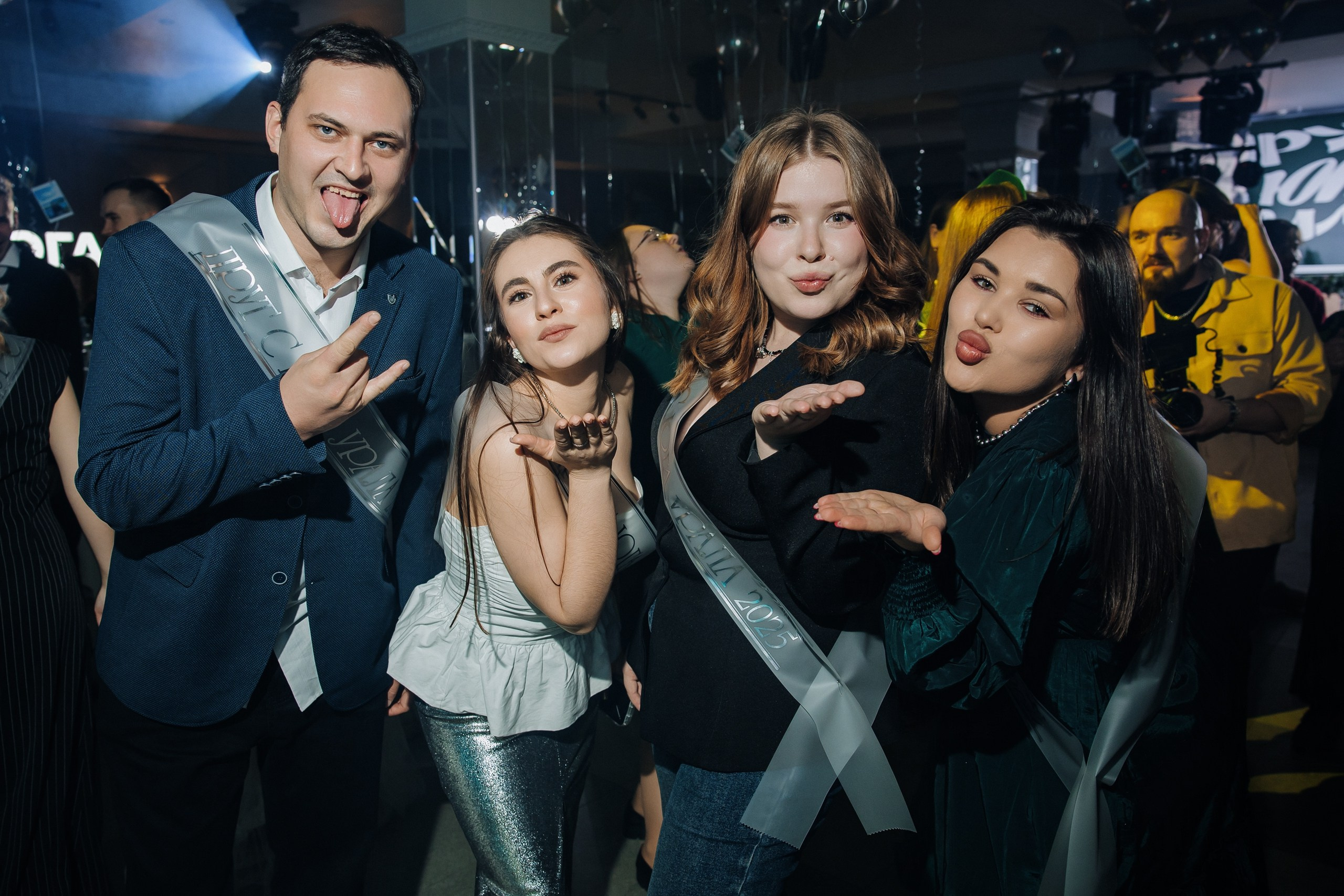 Друг с юга Урала. Главная