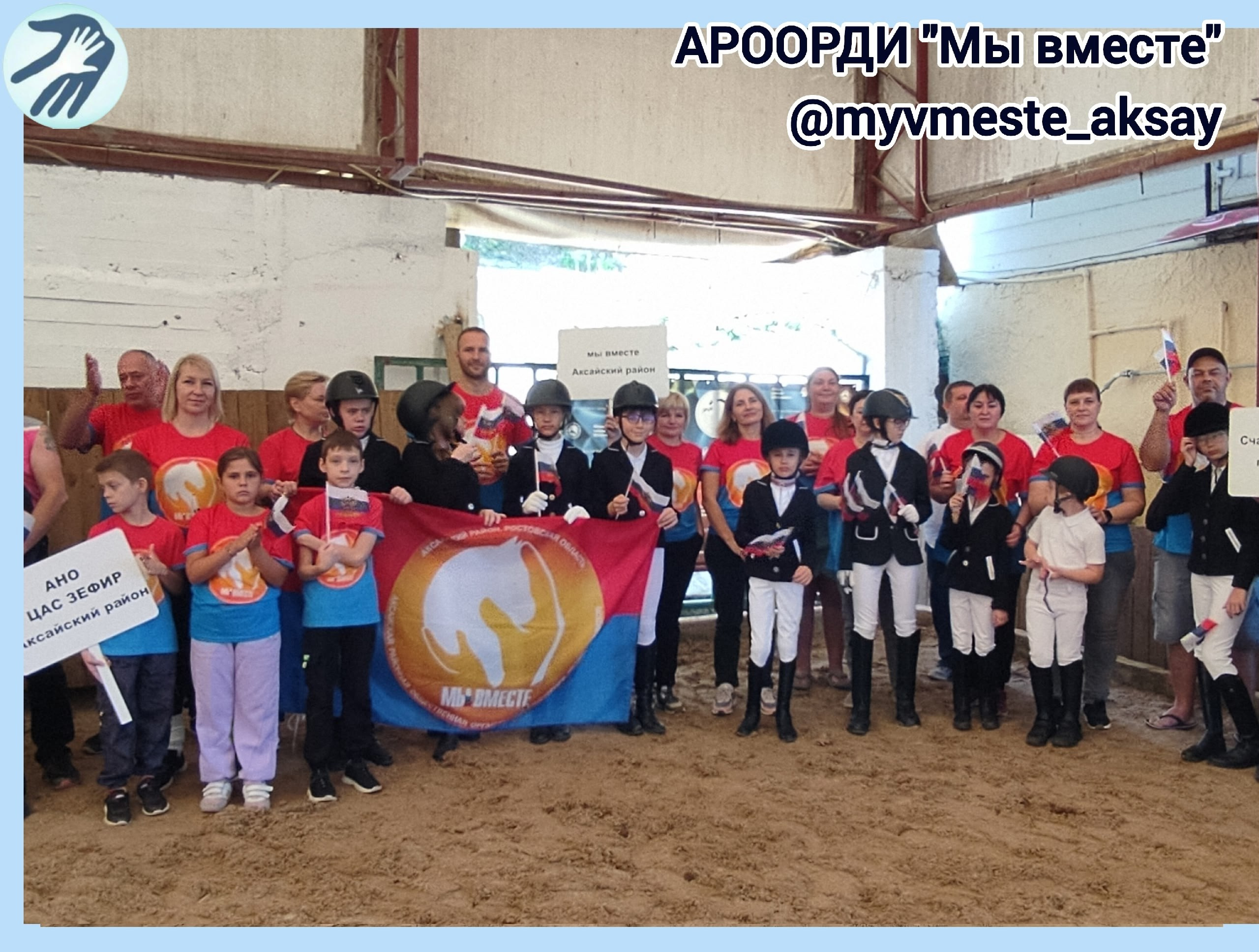 Сердечная благодарность нашим попечителям и друзьям! 🙏❤