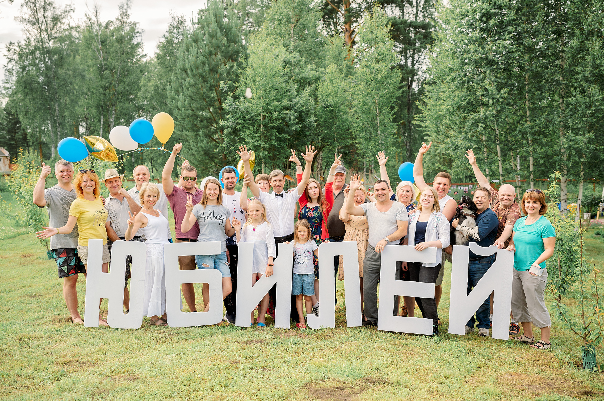 Юбилей Алексея. Семейный, свадебный, школьный фотограф в Железногорске Целуев Андрей