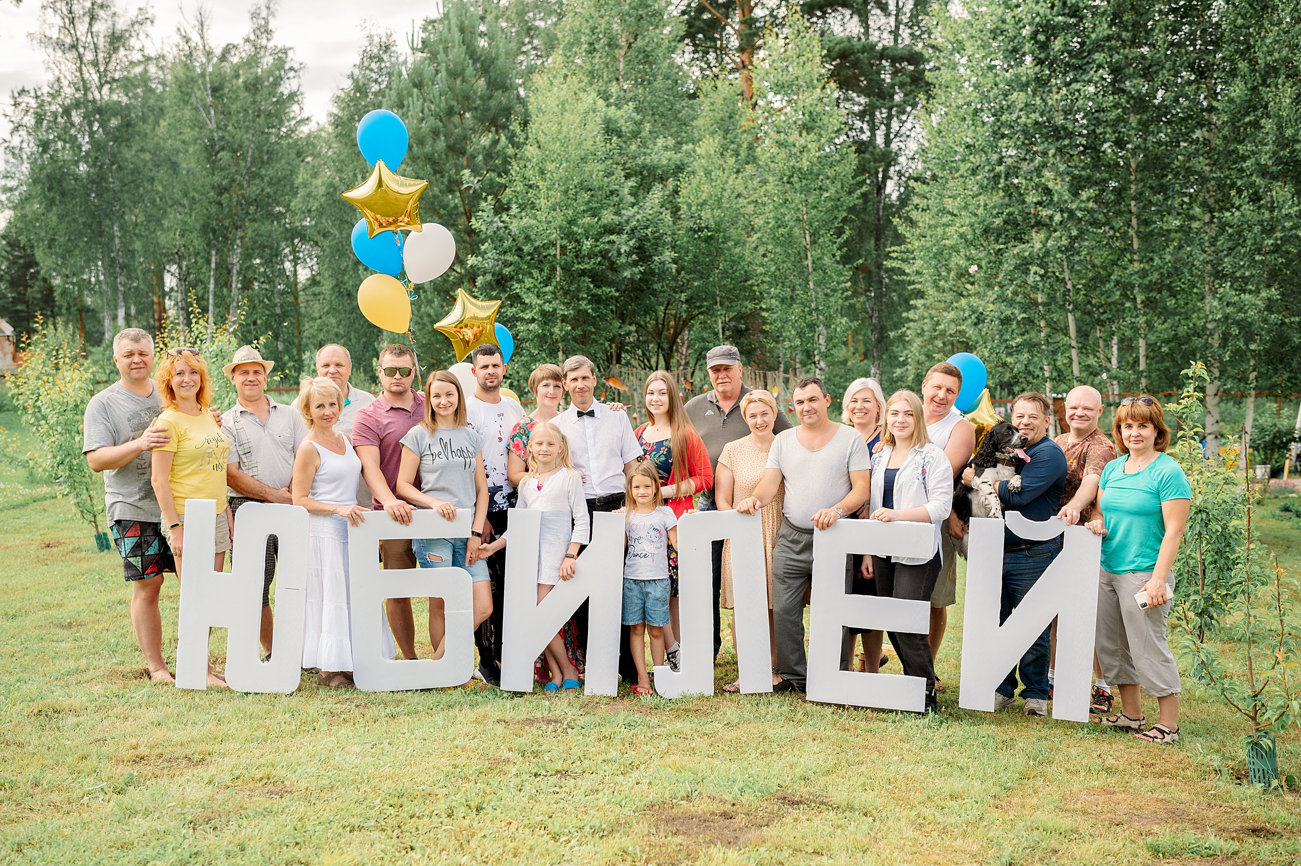 Юбилей Алексея. Семейный, свадебный, школьный фотограф в Железногорске Целуев Андрей