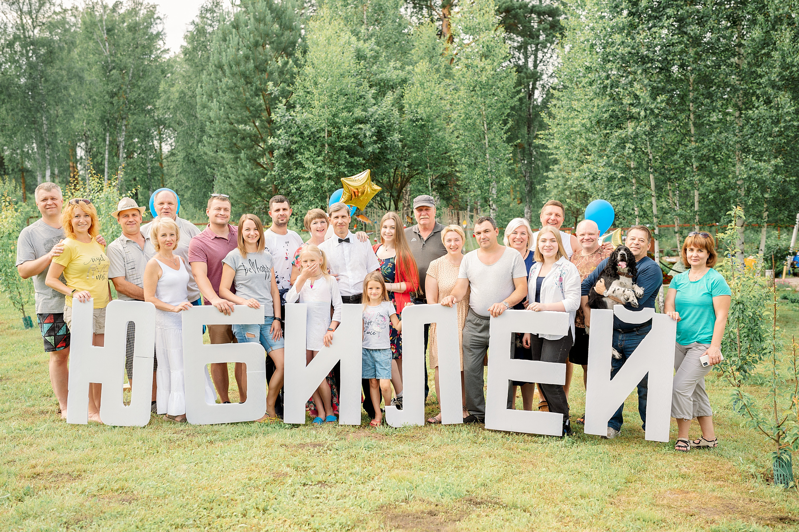 Юбилей Алексея. Семейный, свадебный, школьный фотограф в Железногорске Целуев Андрей