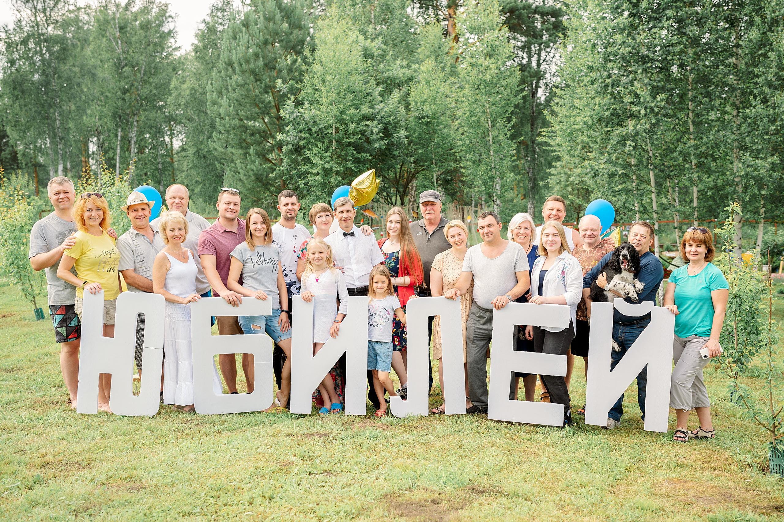 Юбилей Алексея. Семейный, свадебный, школьный фотограф в Железногорске Целуев Андрей