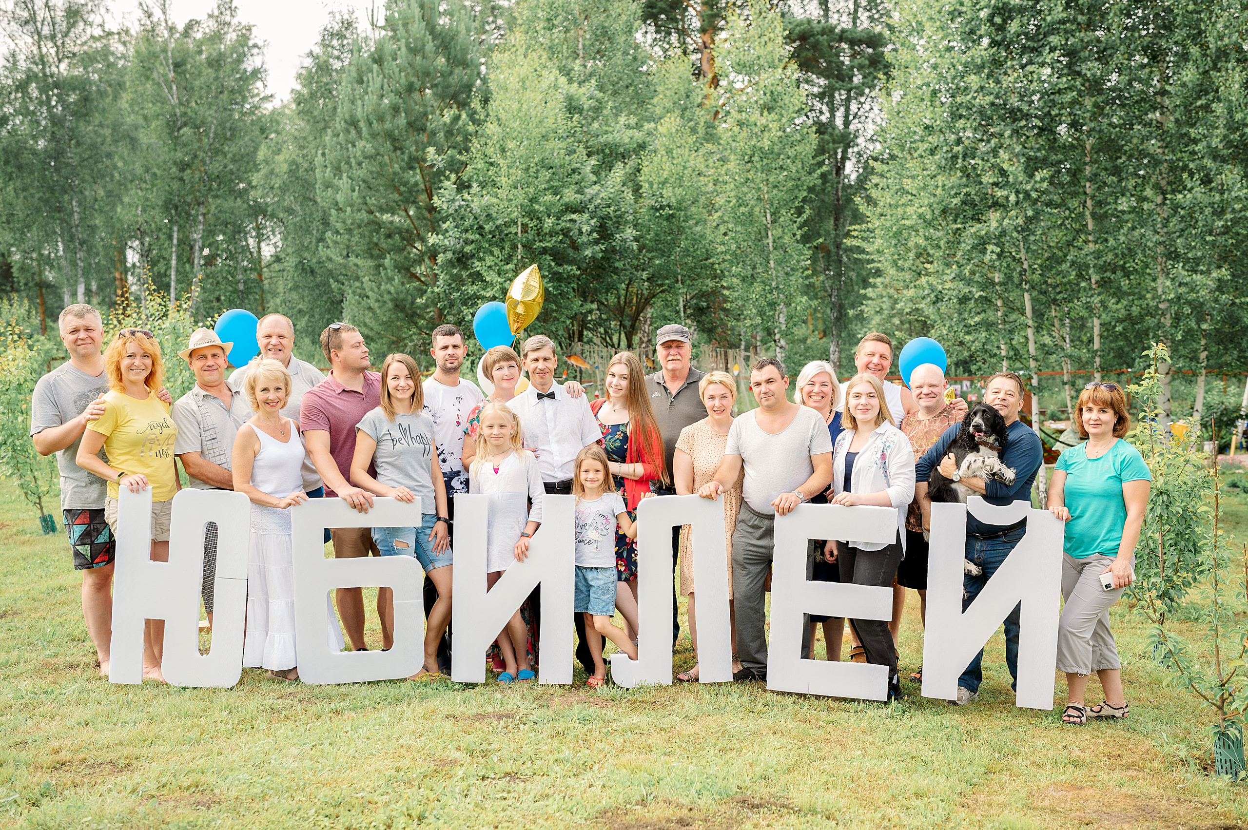 Юбилей Алексея. Семейный, свадебный, школьный фотограф в Железногорске Целуев Андрей