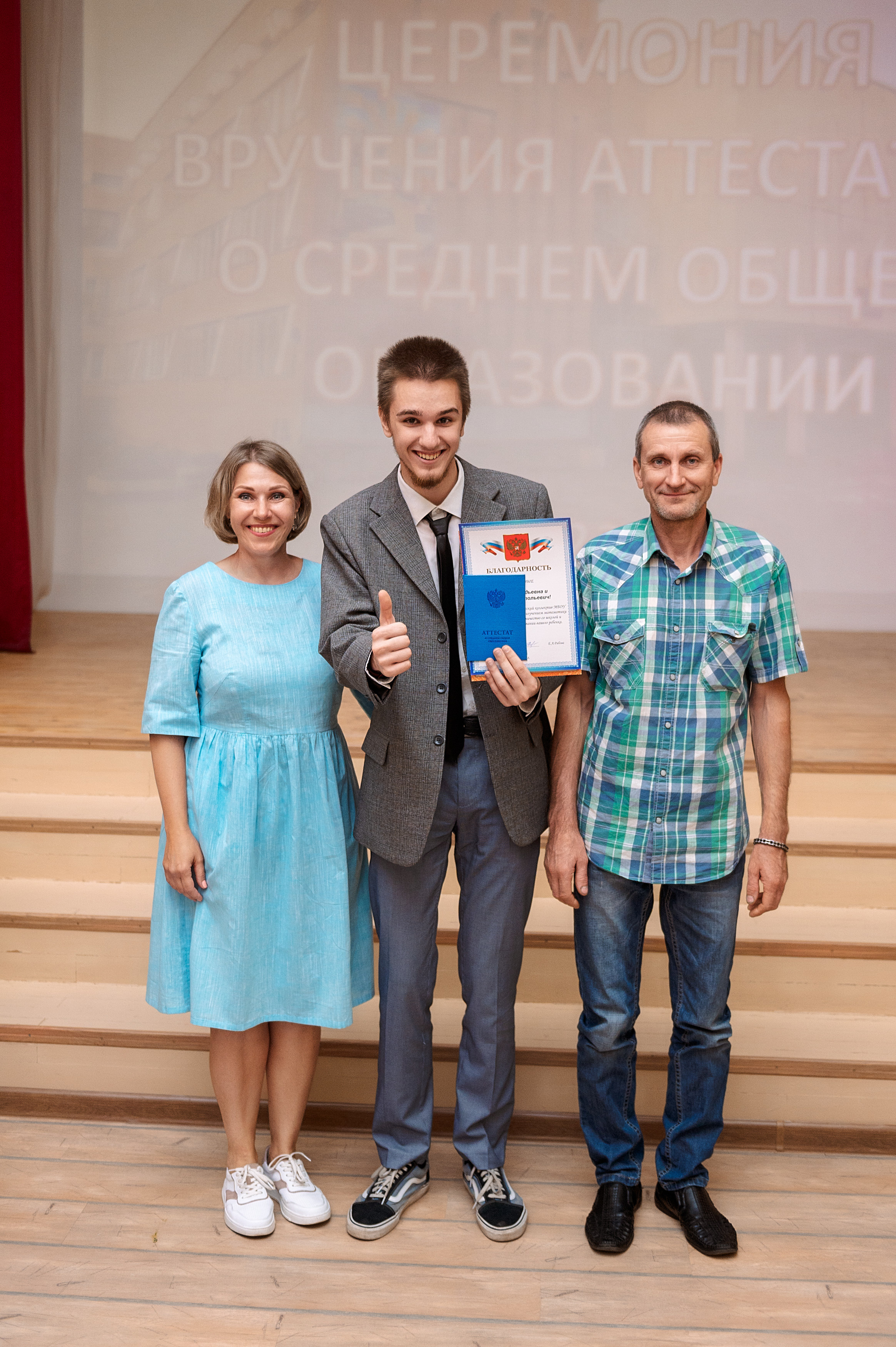 ВЫПУСКНОЙ 11А шк106. Семейный, свадебный, школьный фотограф в Железногорске Целуев Андрей