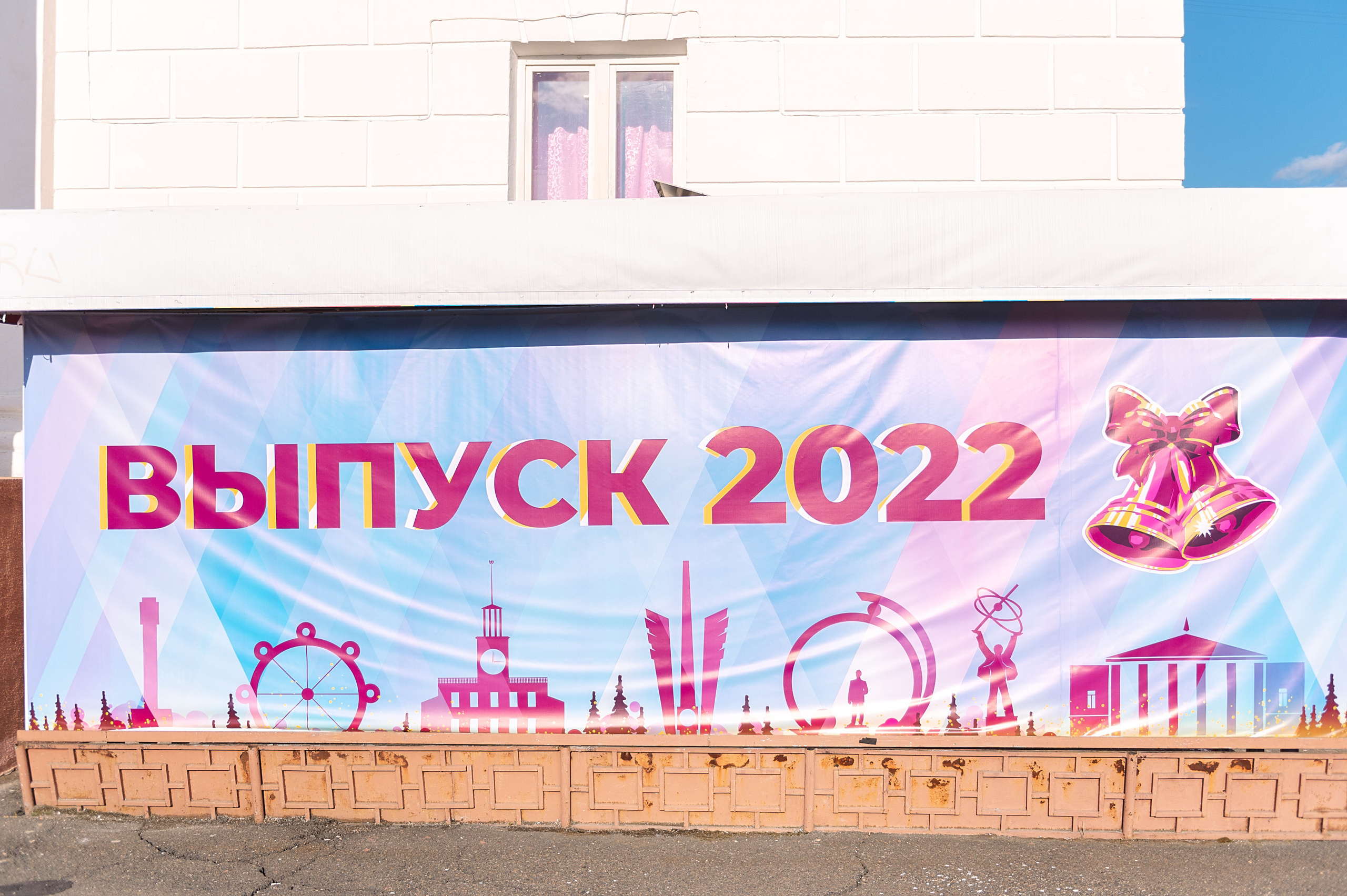 ВЫПУСКНОЙ 11А шк106. Семейный, свадебный, школьный фотограф в Железногорске Целуев Андрей