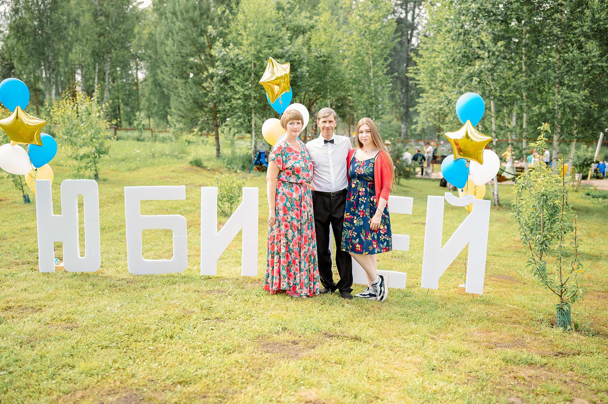 Юбилей Алексея. Семейный, свадебный, школьный фотограф в Железногорске Целуев Андрей