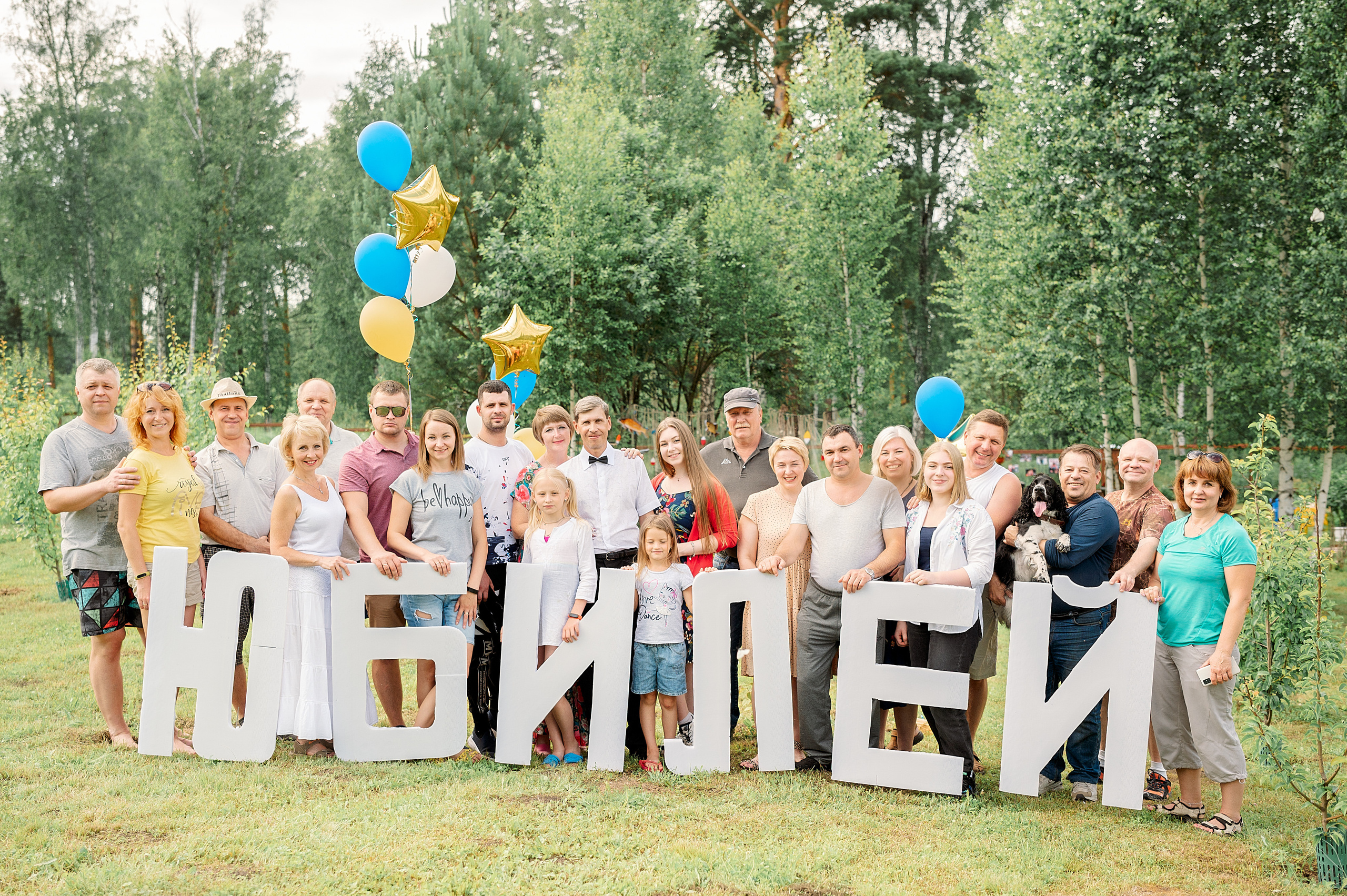 Юбилей Алексея. Семейный, свадебный, школьный фотограф в Железногорске Целуев Андрей