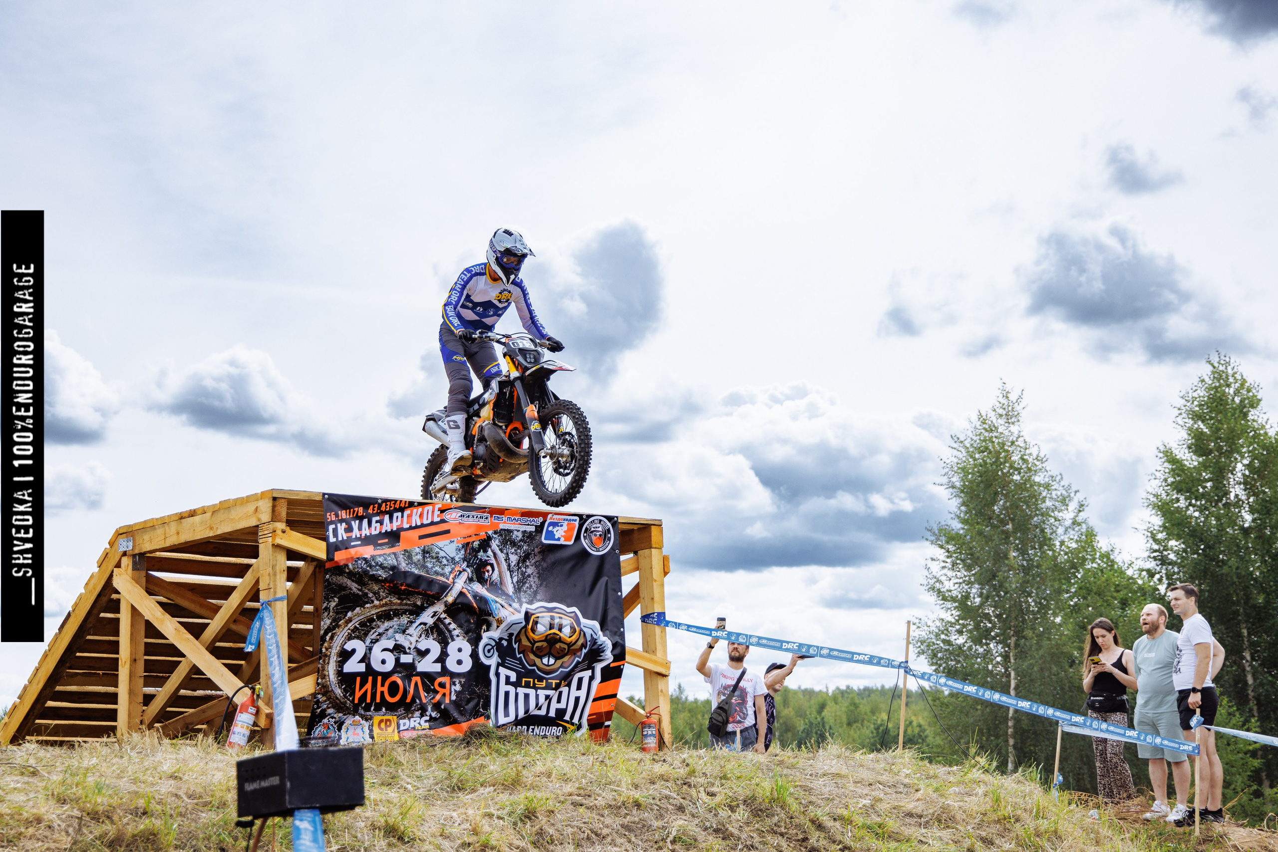 ПРОЛОГ. Ваш экстрим фотограф Кудрева Яна