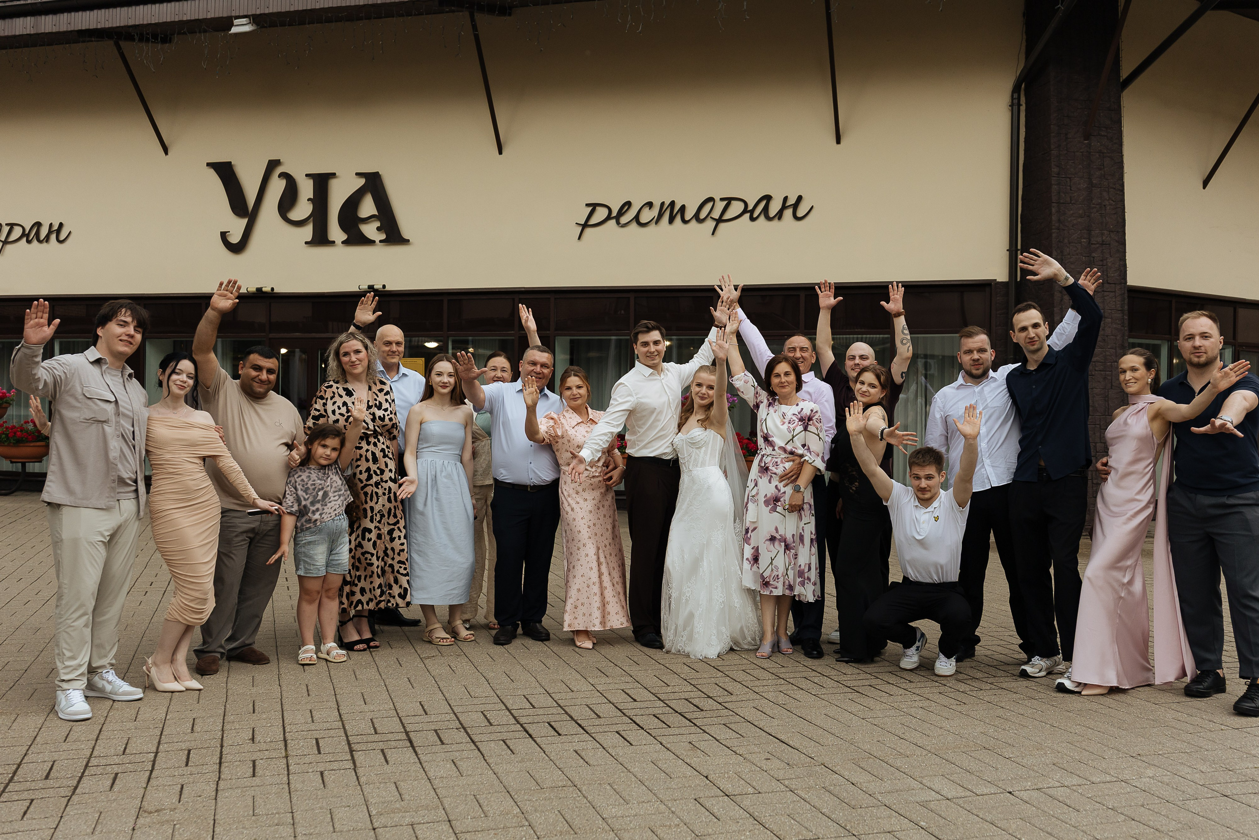 M&I. Фотограф Ярославль|Кострома|Нерехта Гундерина Светлана
