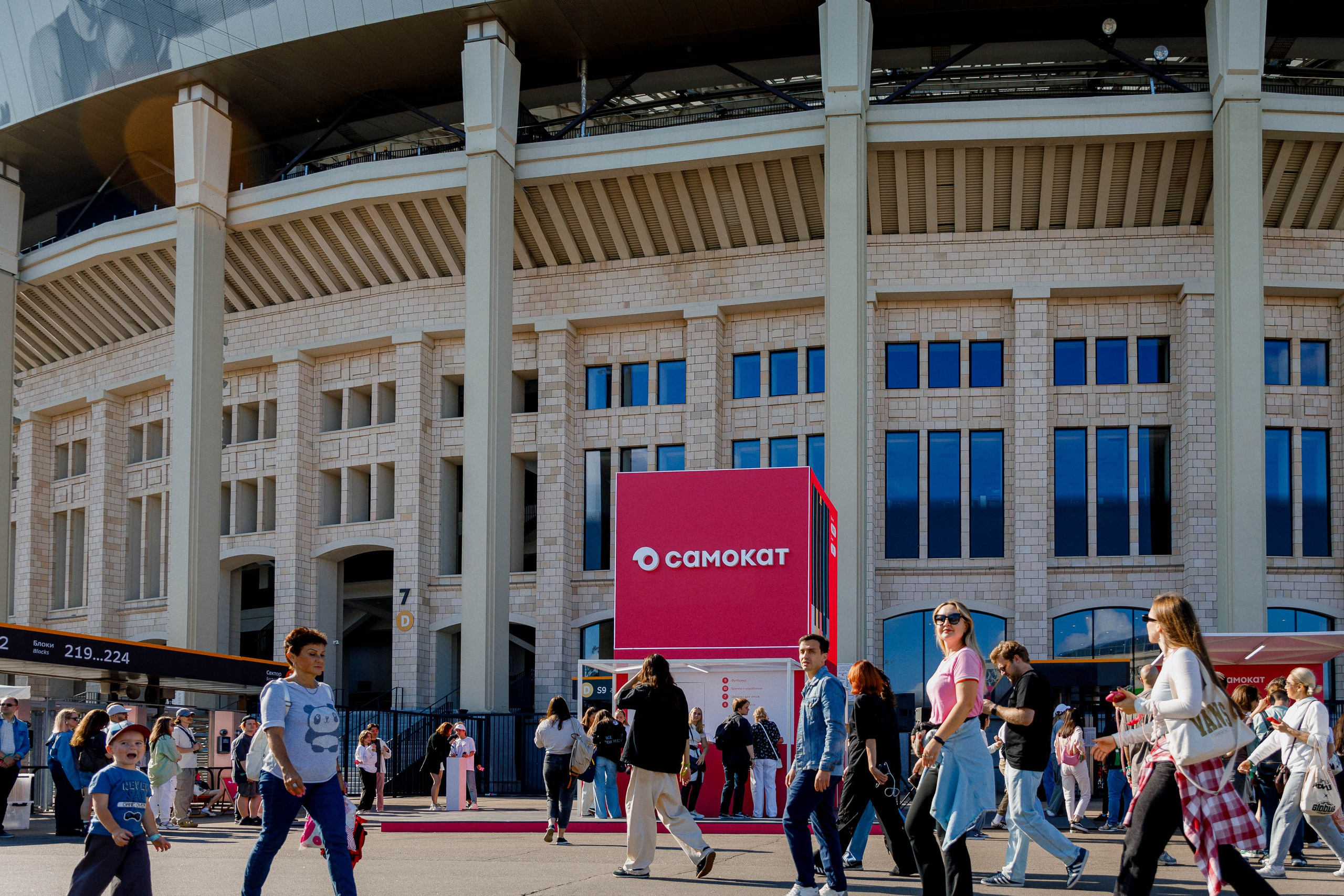Самокат на фестивале «Пикник Афиши» Лужники. Photographer Sergei Miroshnikov
