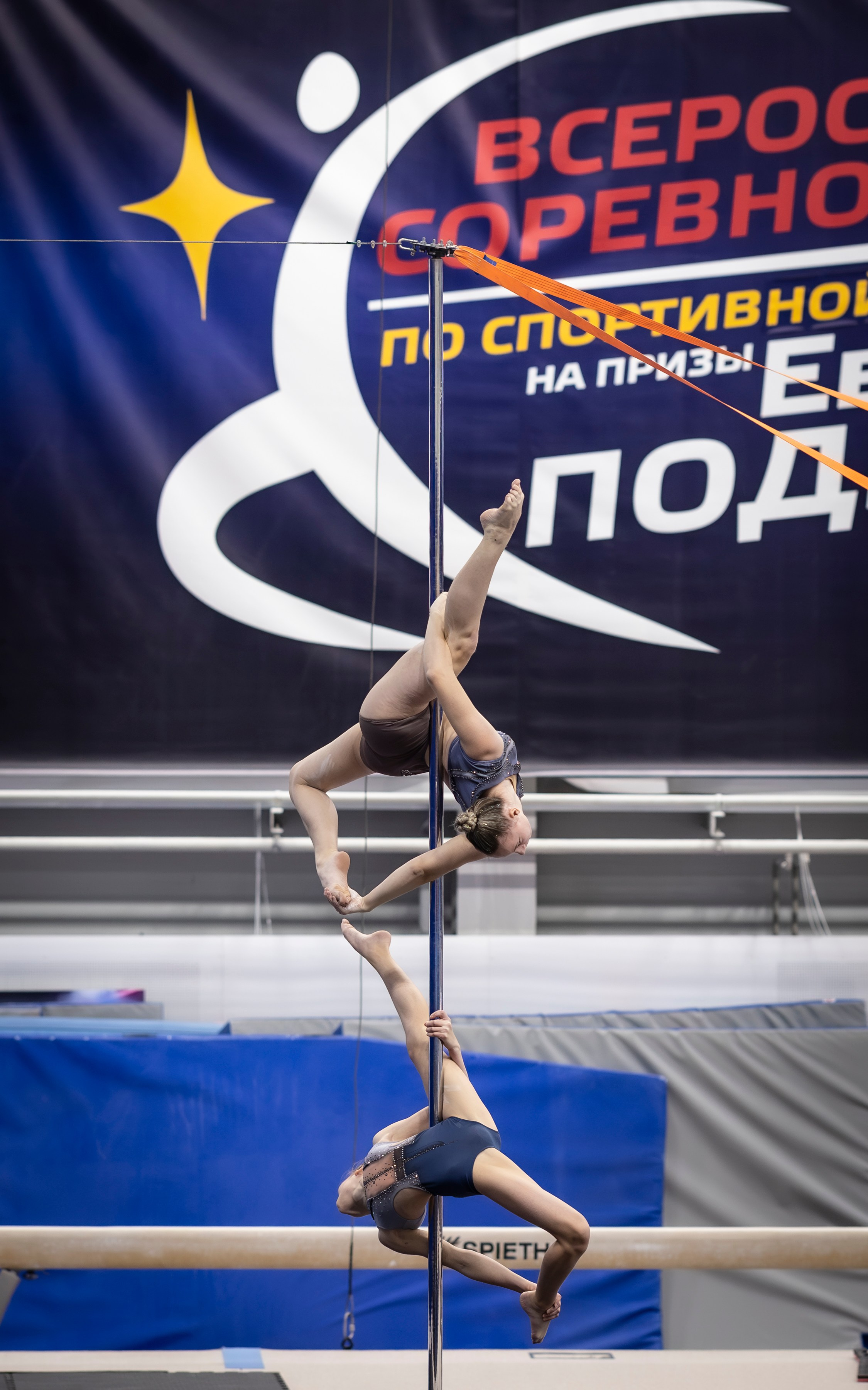 Aerial Summit. Bertran Ordo