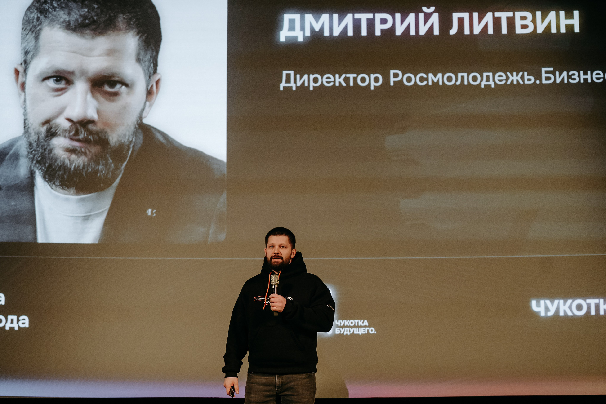 Чукотка_будущего_1.03.25. Репортажный и свадебный фотограф в Москве Рая Небогатова