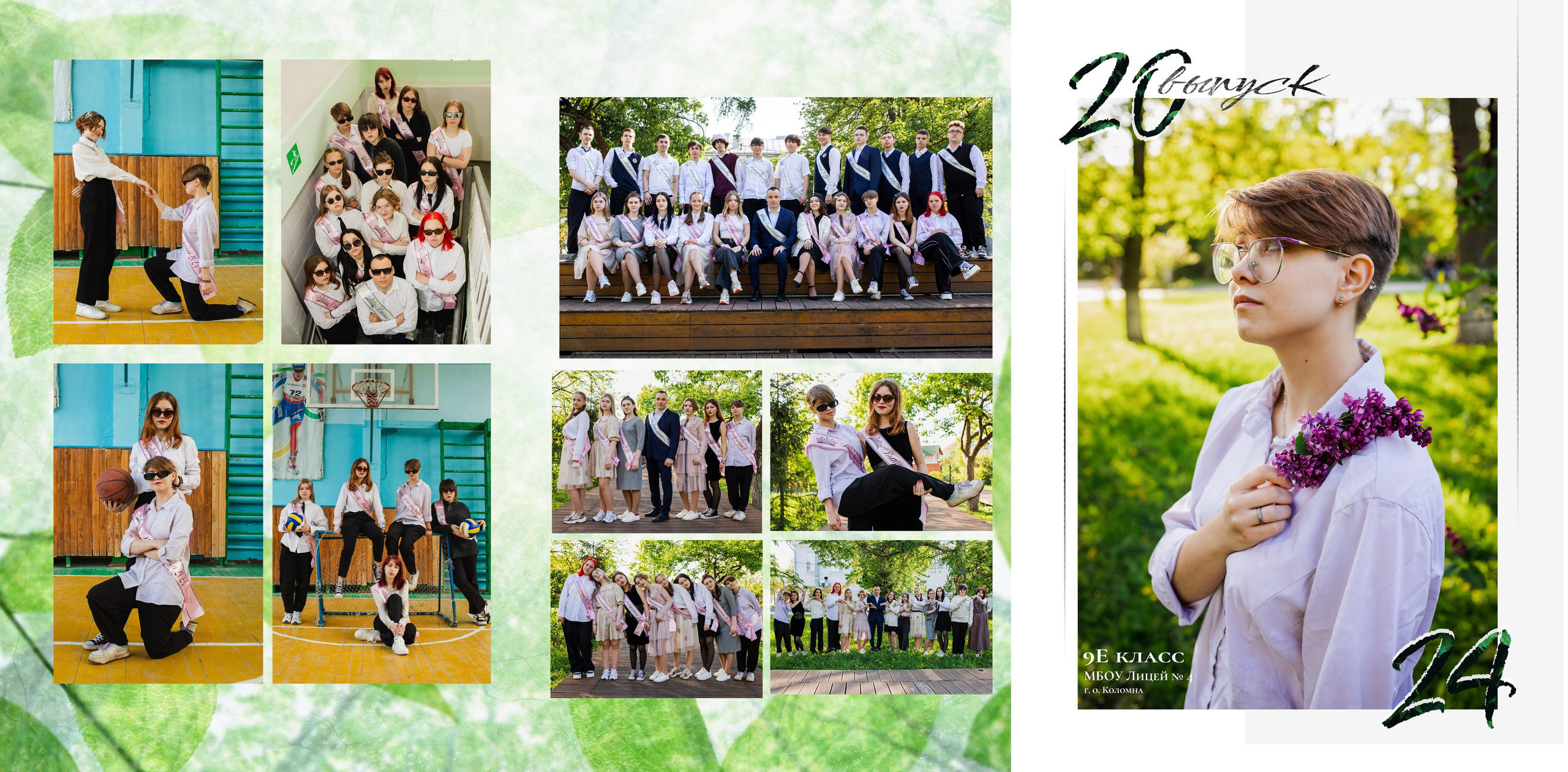 9 класс. Aleksandra-zapjdobnikova.wfolio.pro