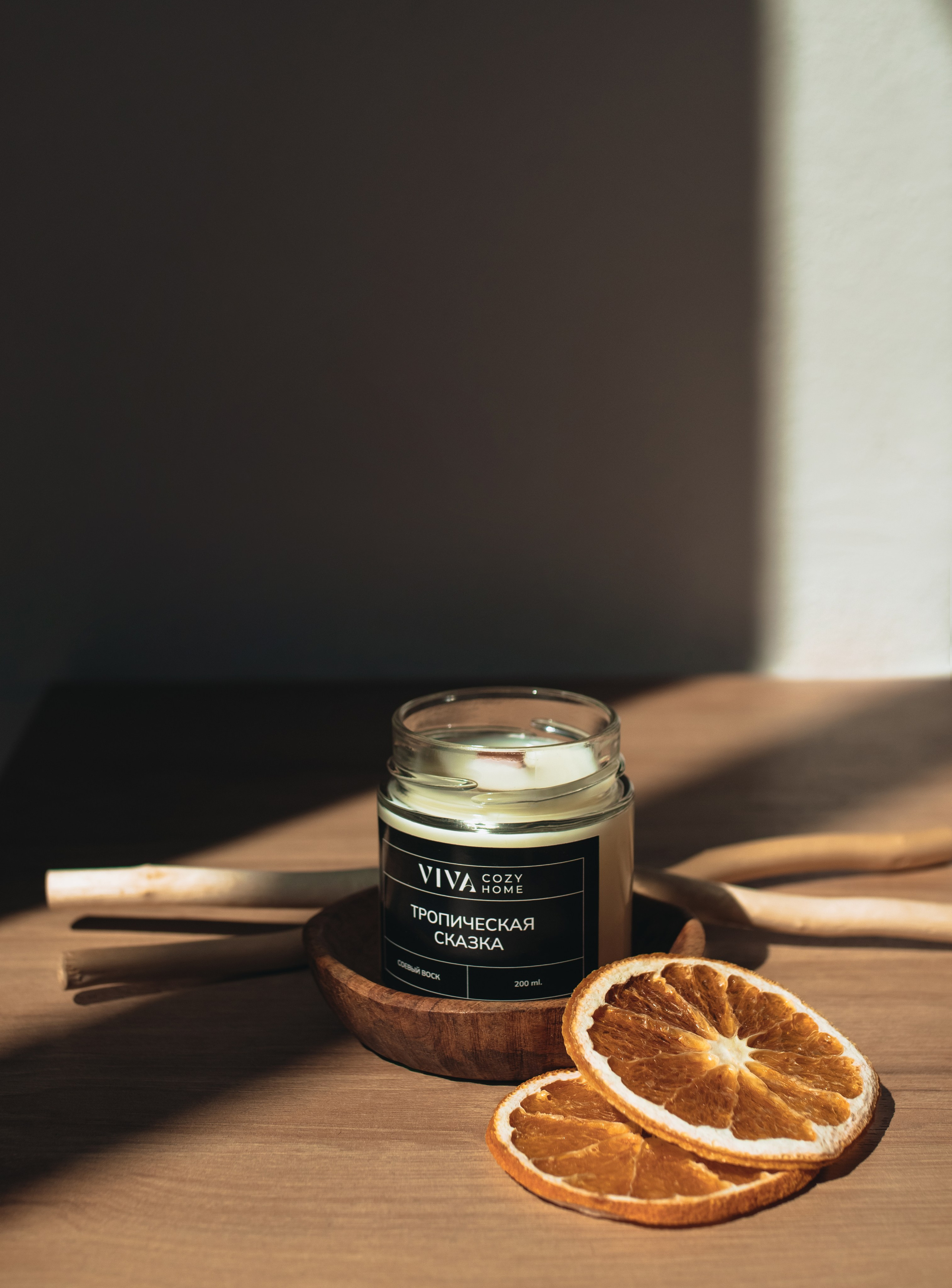 Свечи. Фотограф Ломакина Анастасия