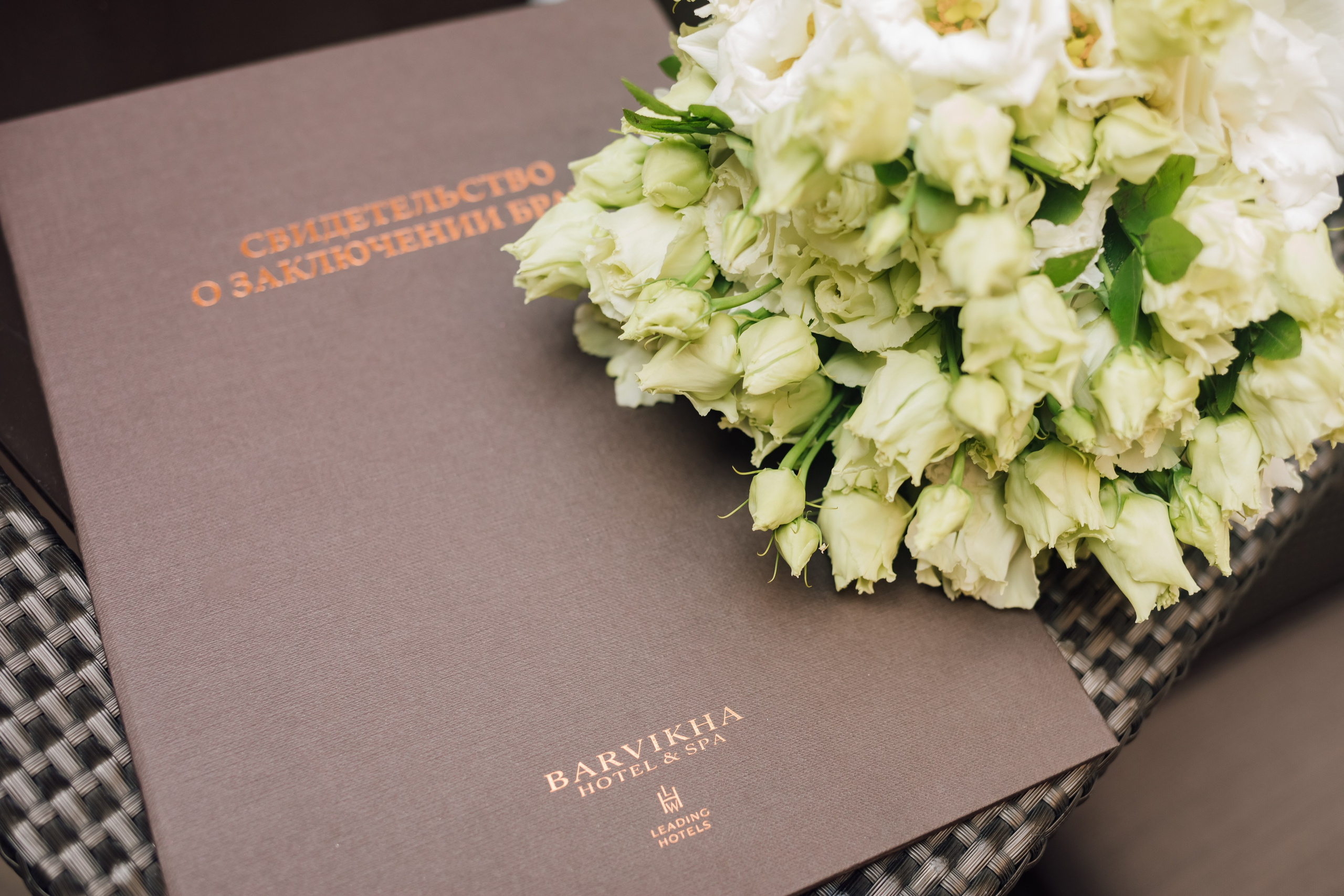 Кристина и Артем, Барвиха. Свадебный и семейный фотограф в Москве Евгения Лисина