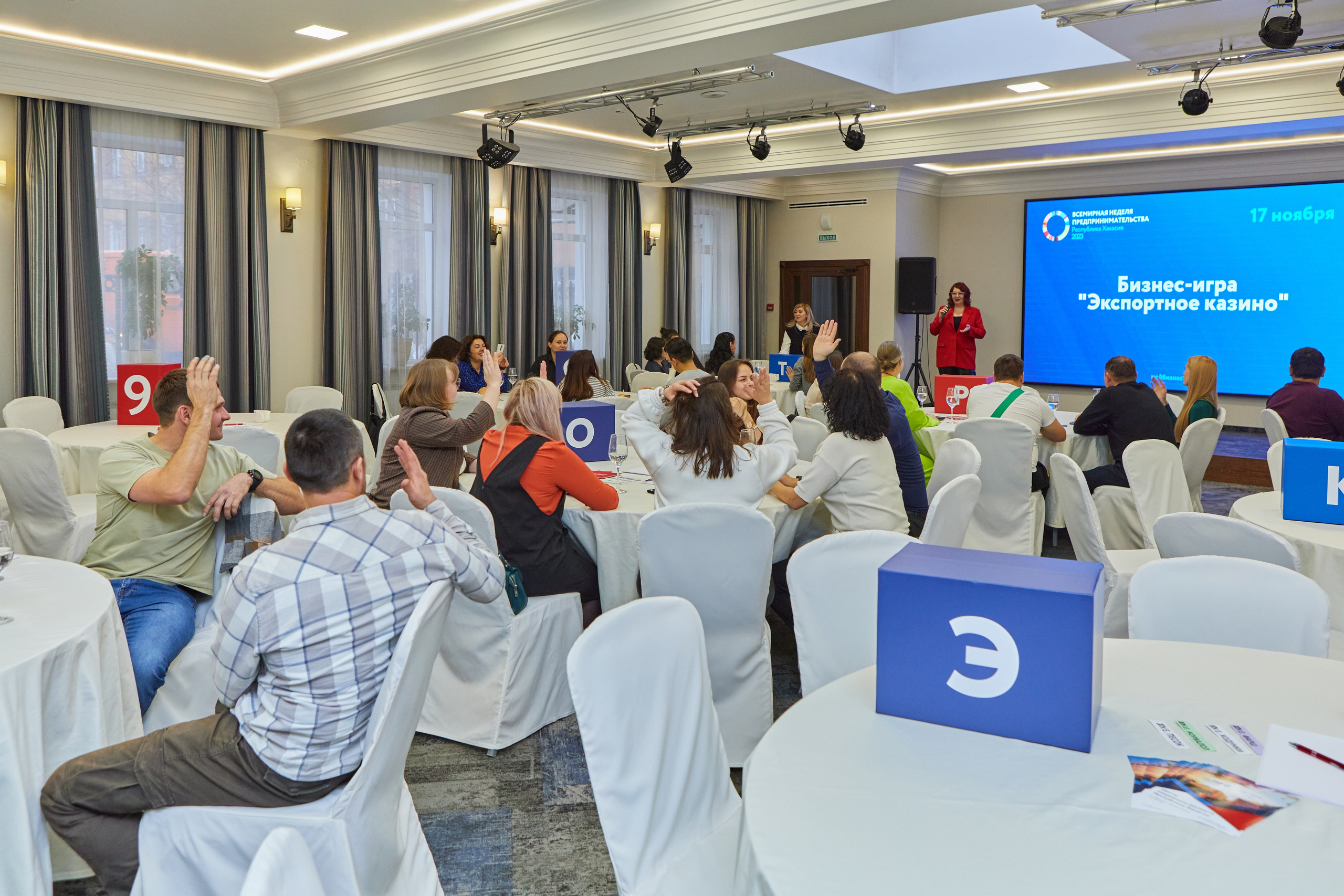 Бизнес-игра «Экспортное казино», центр «Мой Бизнес». Контент-фотограф в Абакане Наталья Нагибина