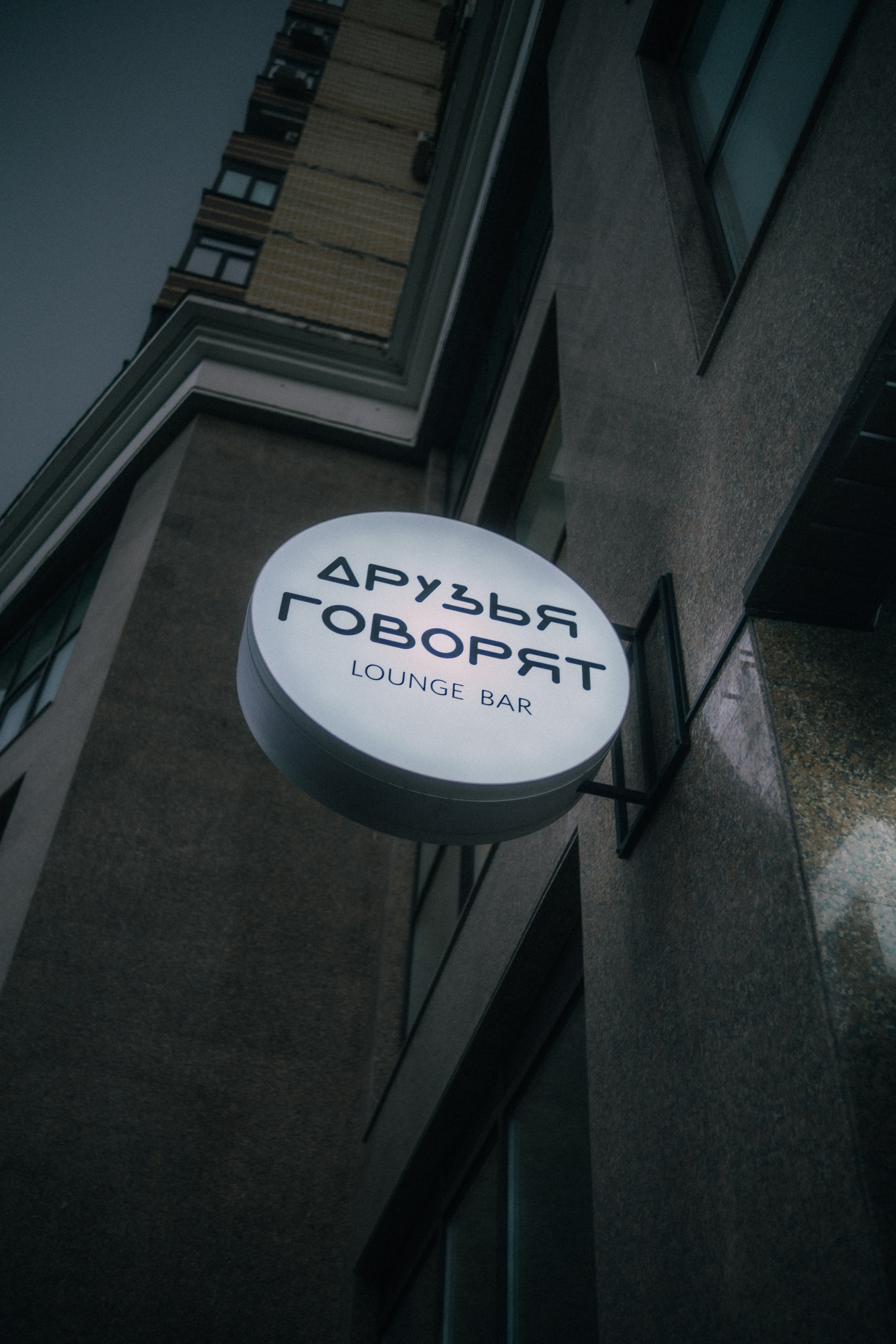 Bar «FT» / День города. Фотограф в Тюмени Кирилл Марфин