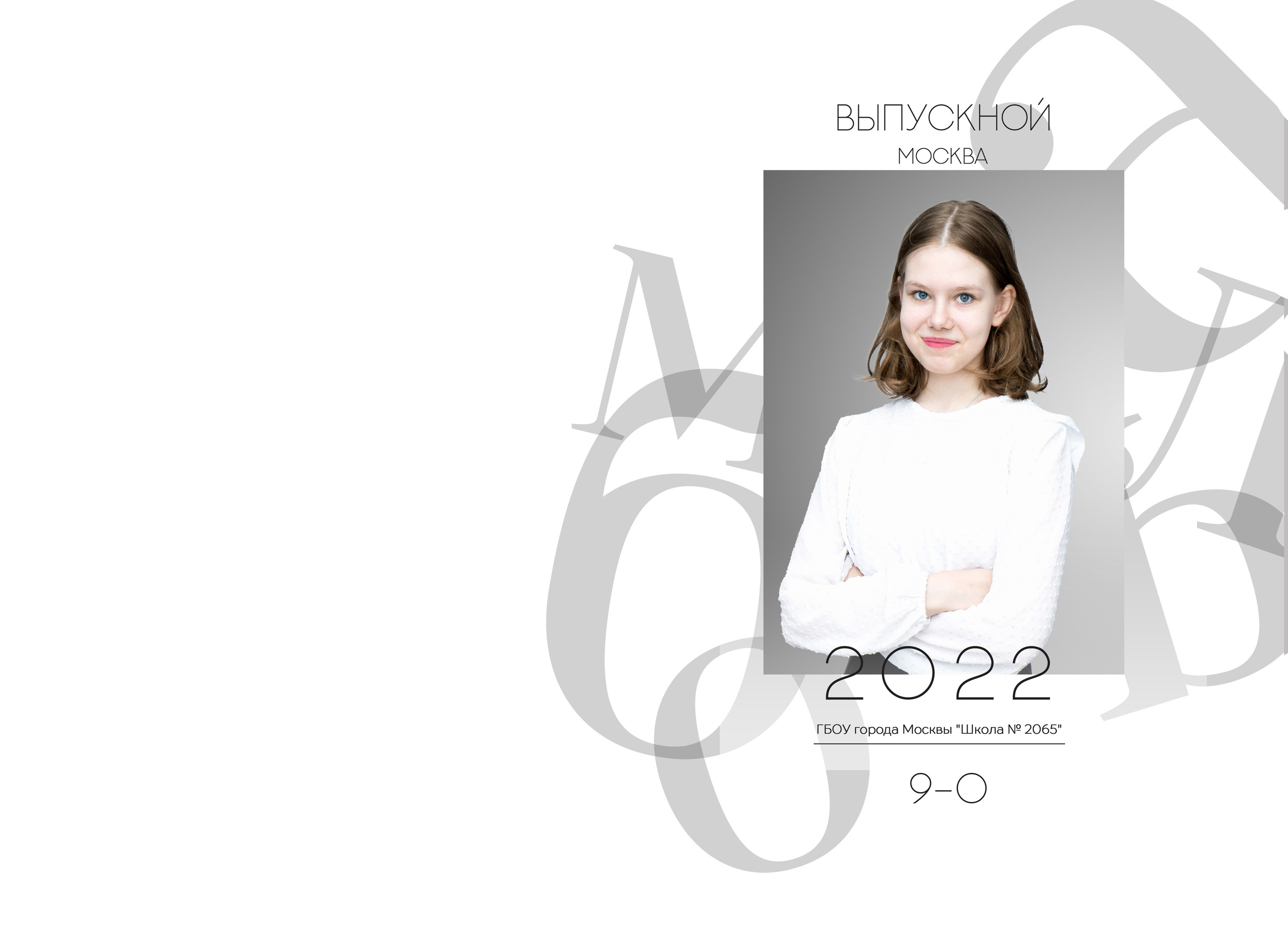 Услуги. Семейный и детский фотограф в Москве Шмыкова Екатерина