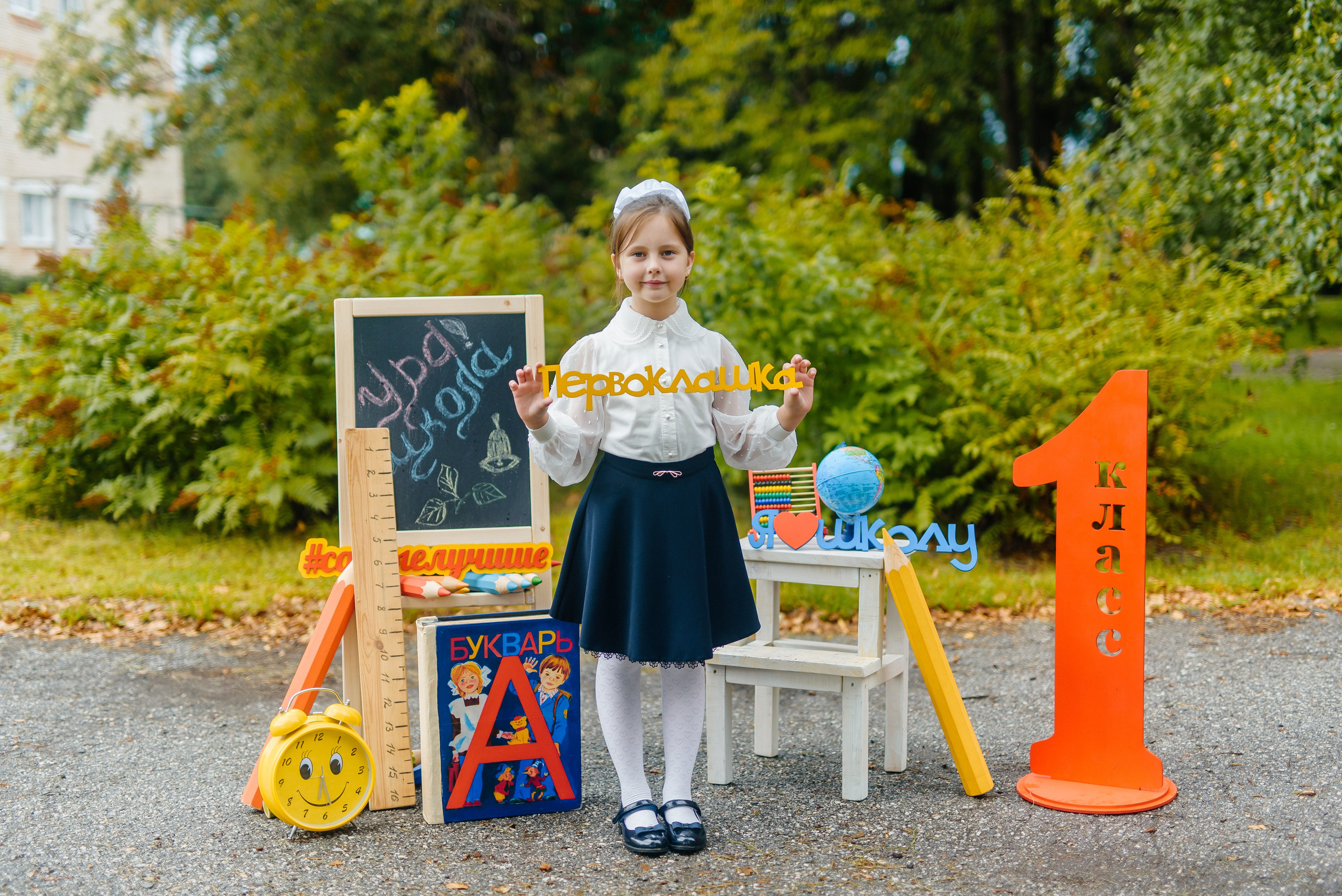 Фотопроект «Здравствуй, школа» (для классов). Семейный фотограф в Барнауле
