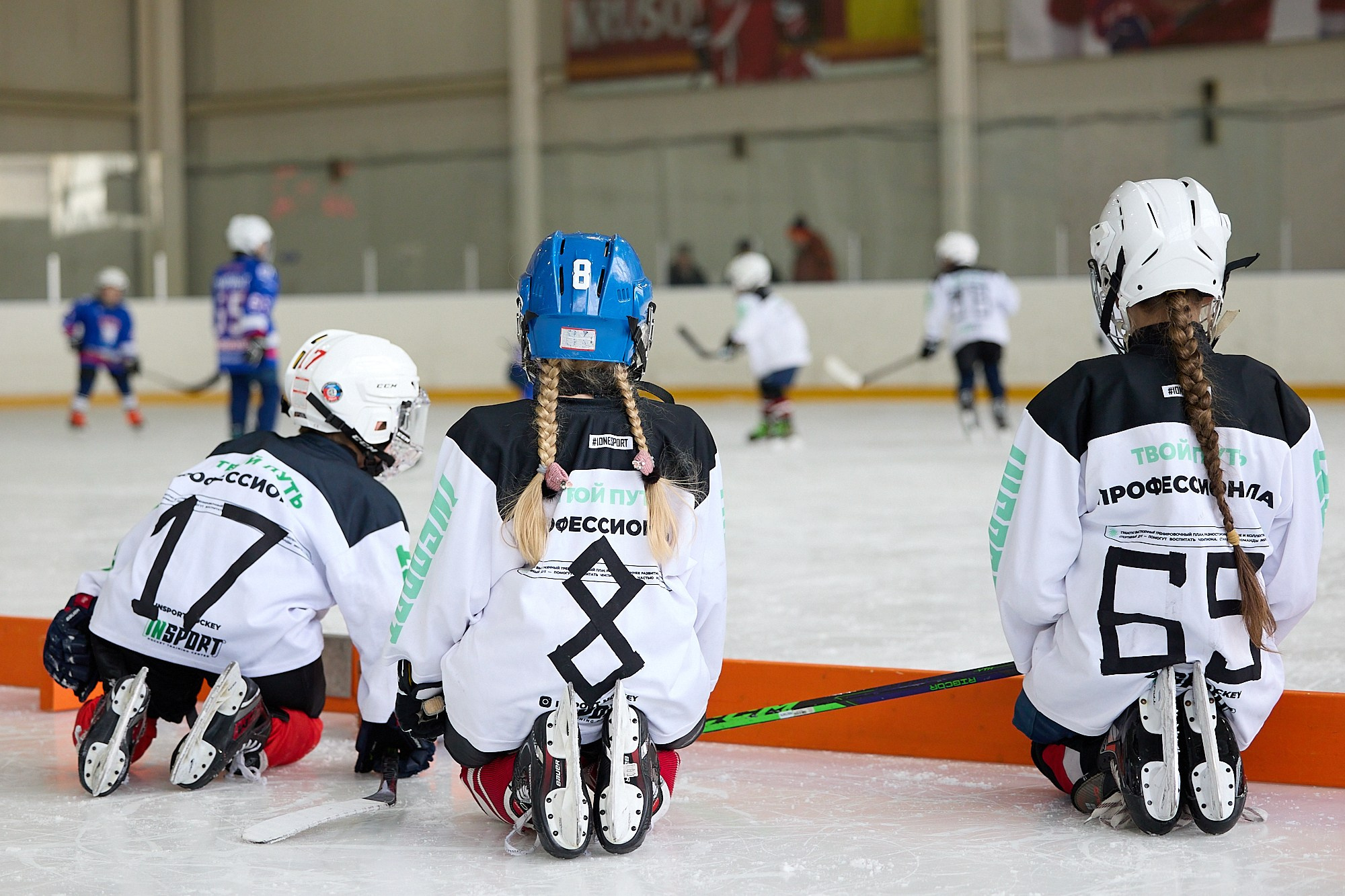 Хоккей. Турнир Insport, дети. Светлана Родионова — фотограф спортивный и не только