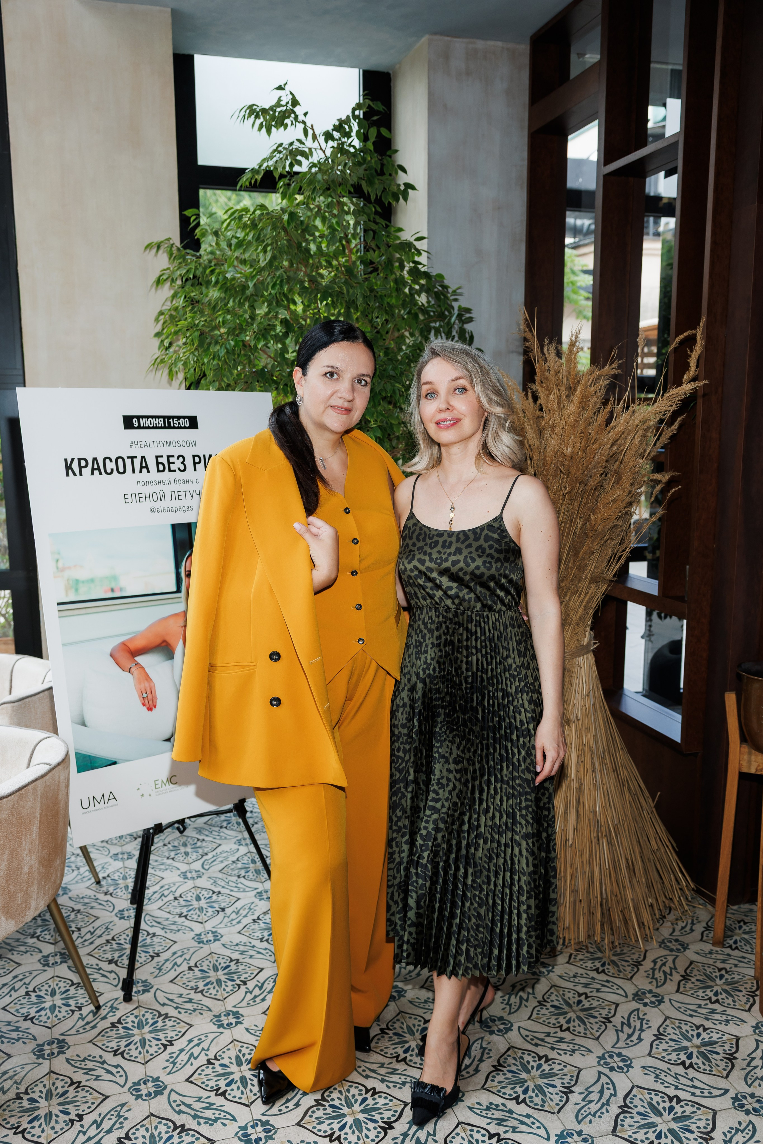 БРАНЧ С ЕЛЕНОЙ ЛЕТУЧЕЙ. Фотограф в Москве Алексей Виноградов