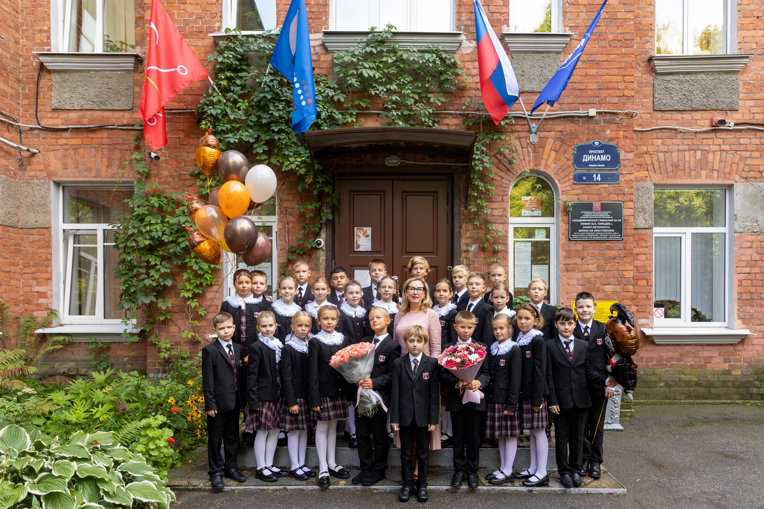 4 класс. Фотограф в Санкт-Петербурге Закута Ольга