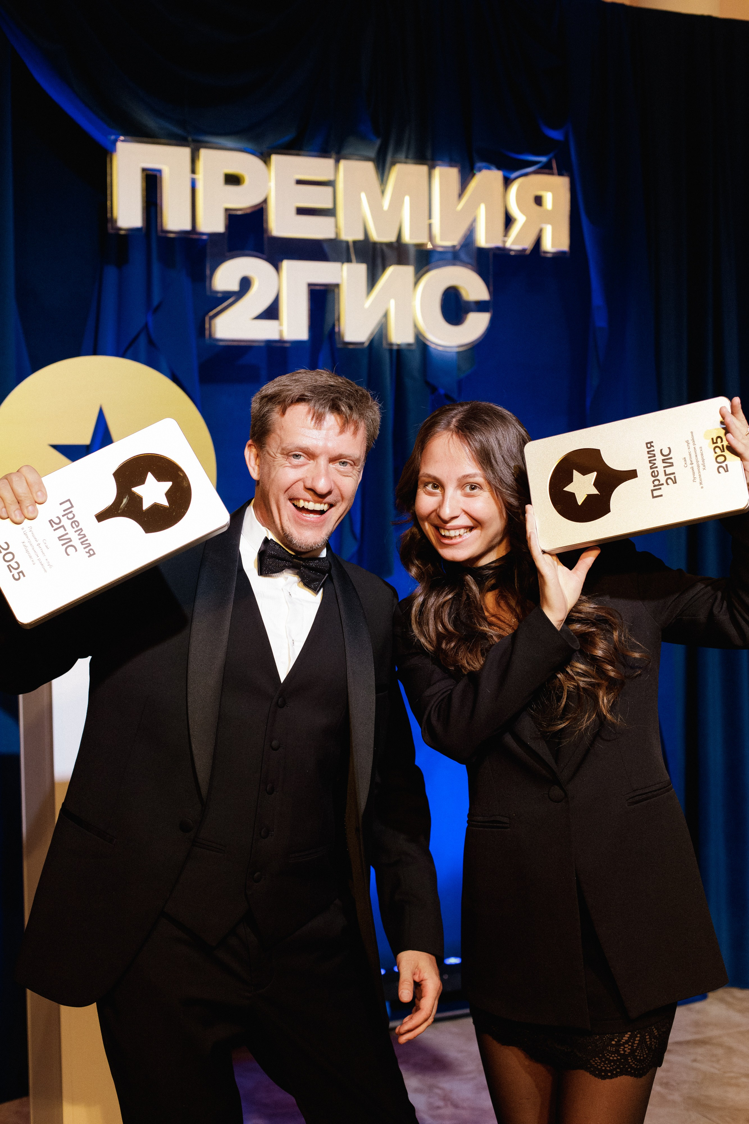 ПРЕМИЯ 2ГИС 2025 [PART I]. СВОИ. ФОТООТЧЕТЫ-СОБЫТИЯ-МЕСТА