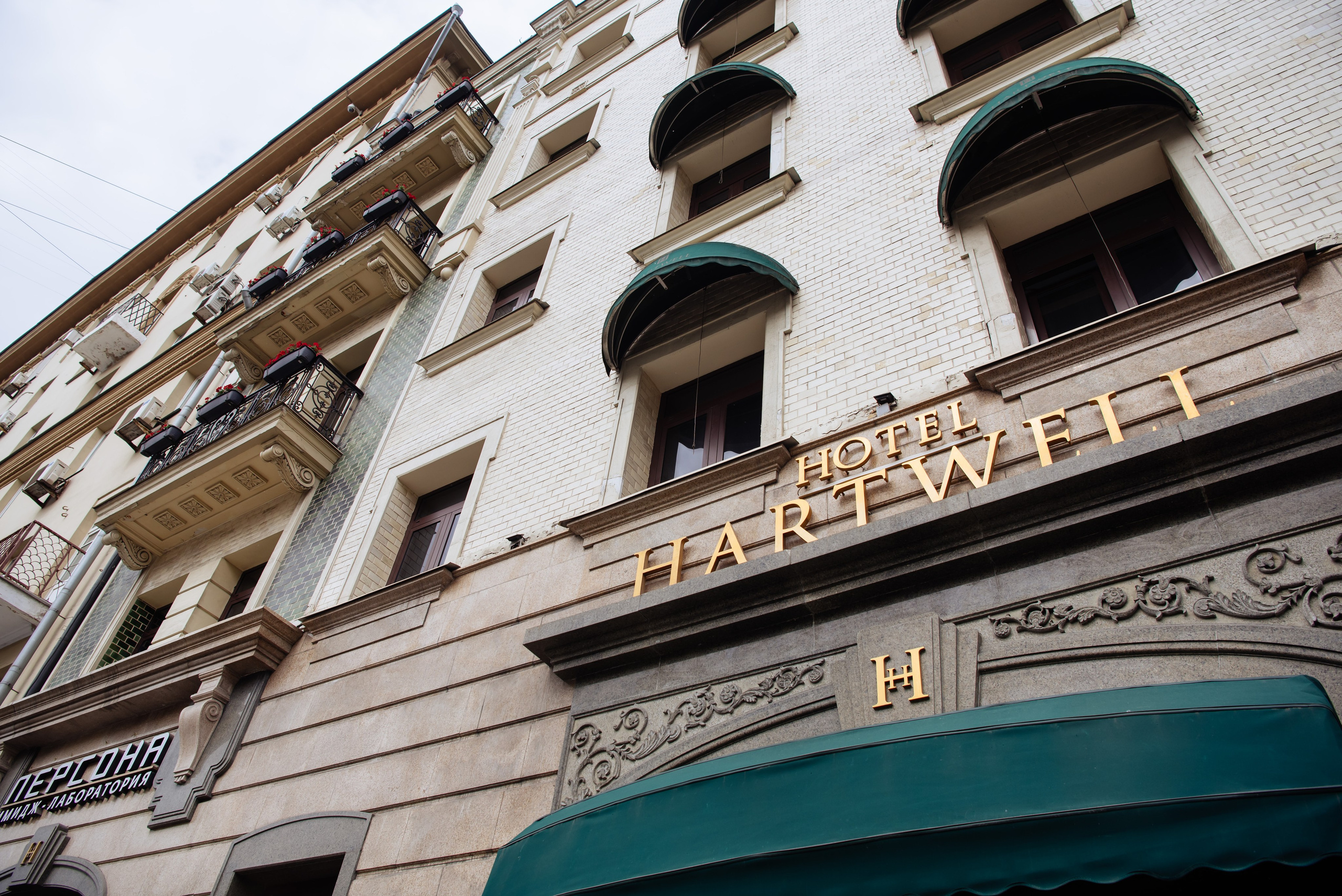 Илья и Ольга. Свадебный фотограф Москва — Юлия Фоменко — профессиональный фотограф