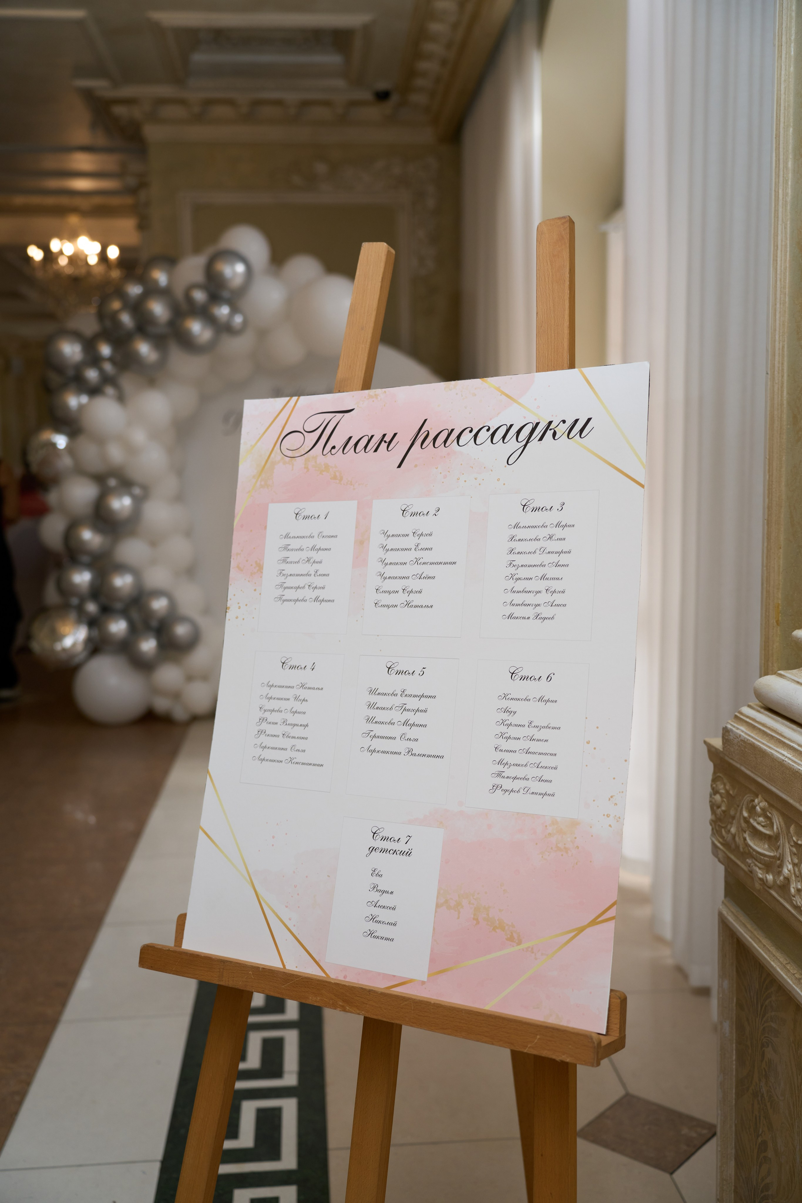 Wedding. Фотограф в Иркутске на все важные случаи жизни