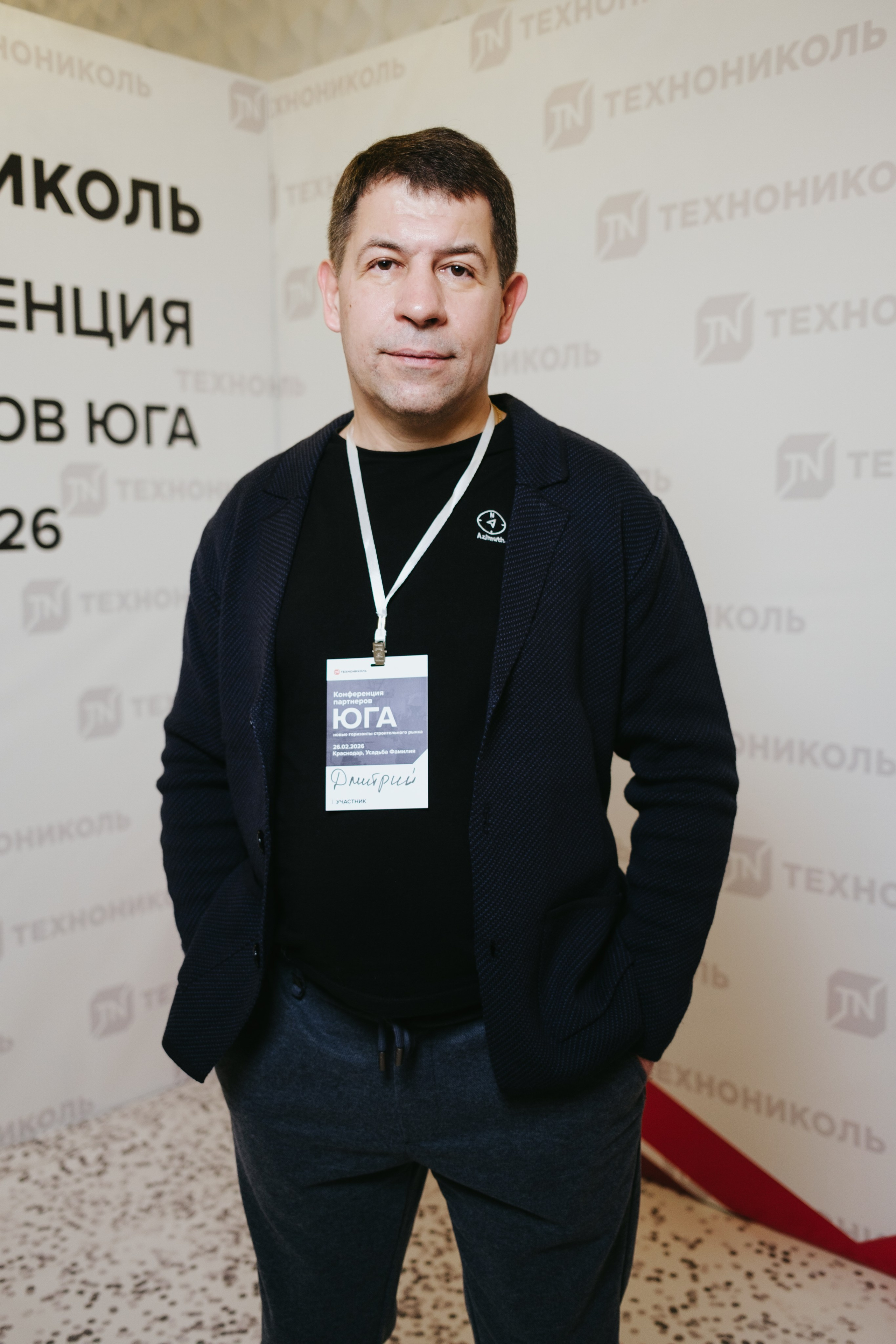 ТЕХНОНИКОЛЬ | КОНФЕРЕНЦИЯ ПАРТНЕРОВ ЮГА. Свадебный фотограф Денис Ожигин в Краснодаре и крае. Эмоциональная и стильная съемка вашего дня