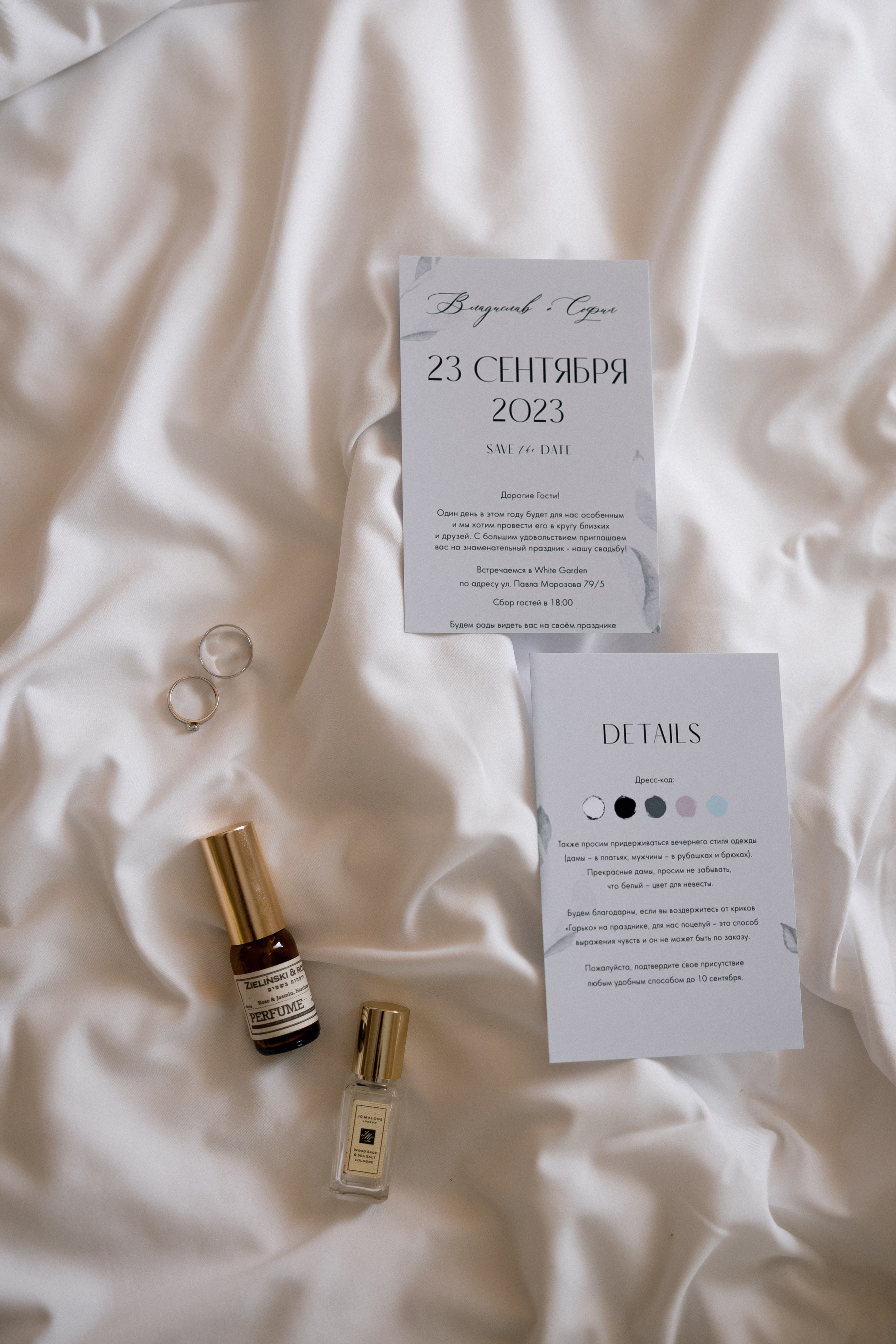 Владислав и София. Свадебный и семейный фотограф Сасина Элина г.Хабаровск