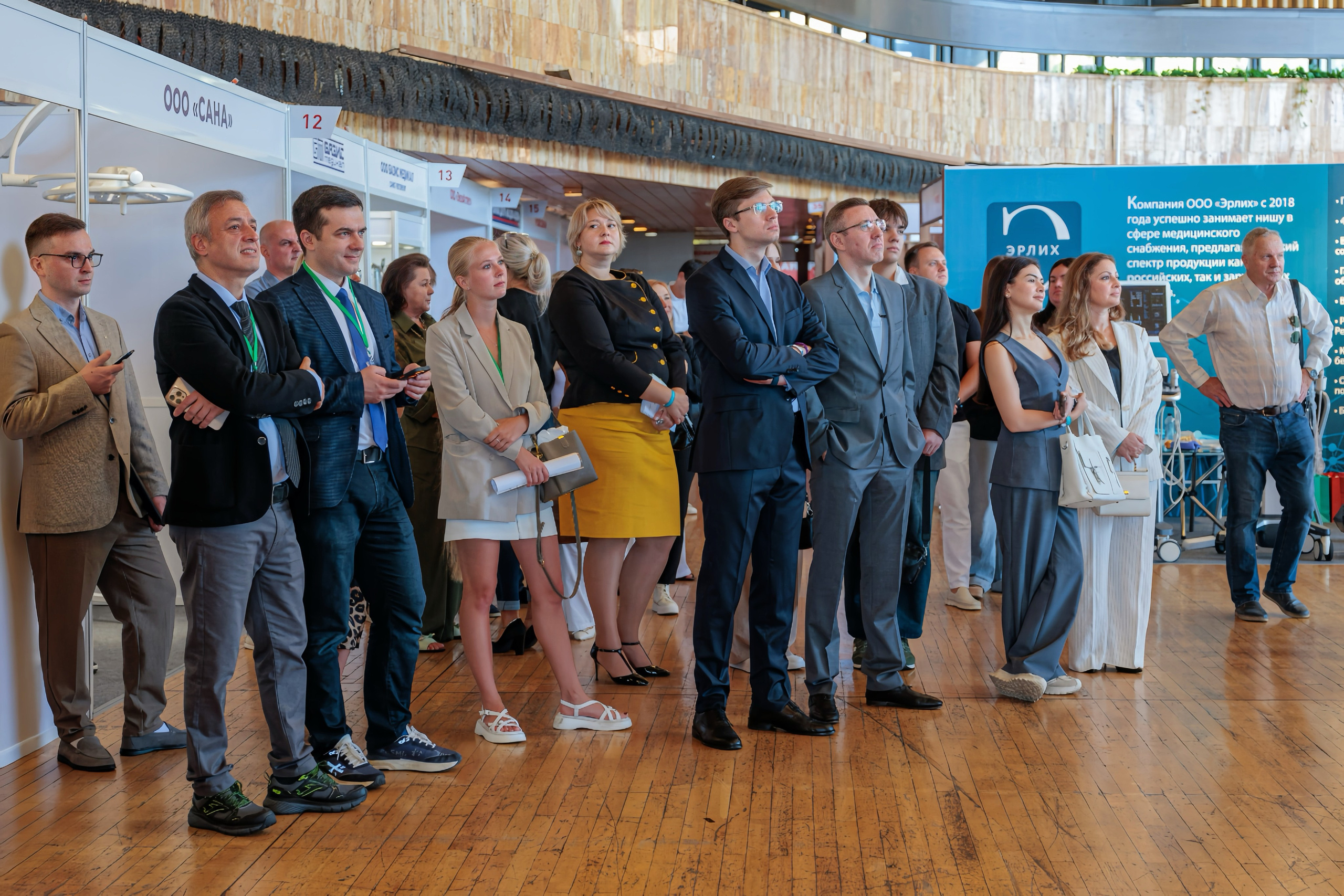 Научно-практическая конференция. Фотограф в Ялте