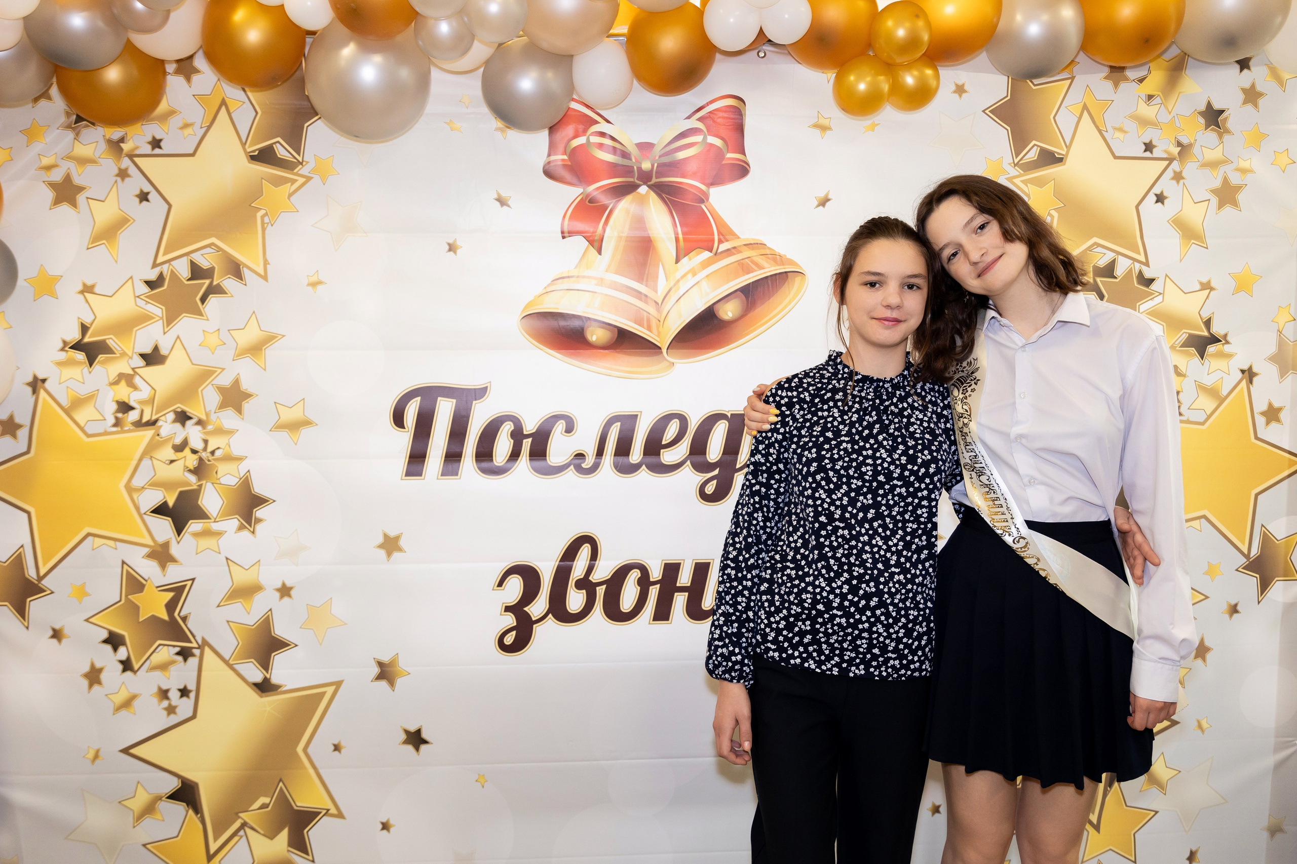 Последний звонок 9 класс. Семейный и свадебный фотограф в Санкт-Петербурге Татьяна Швыкова