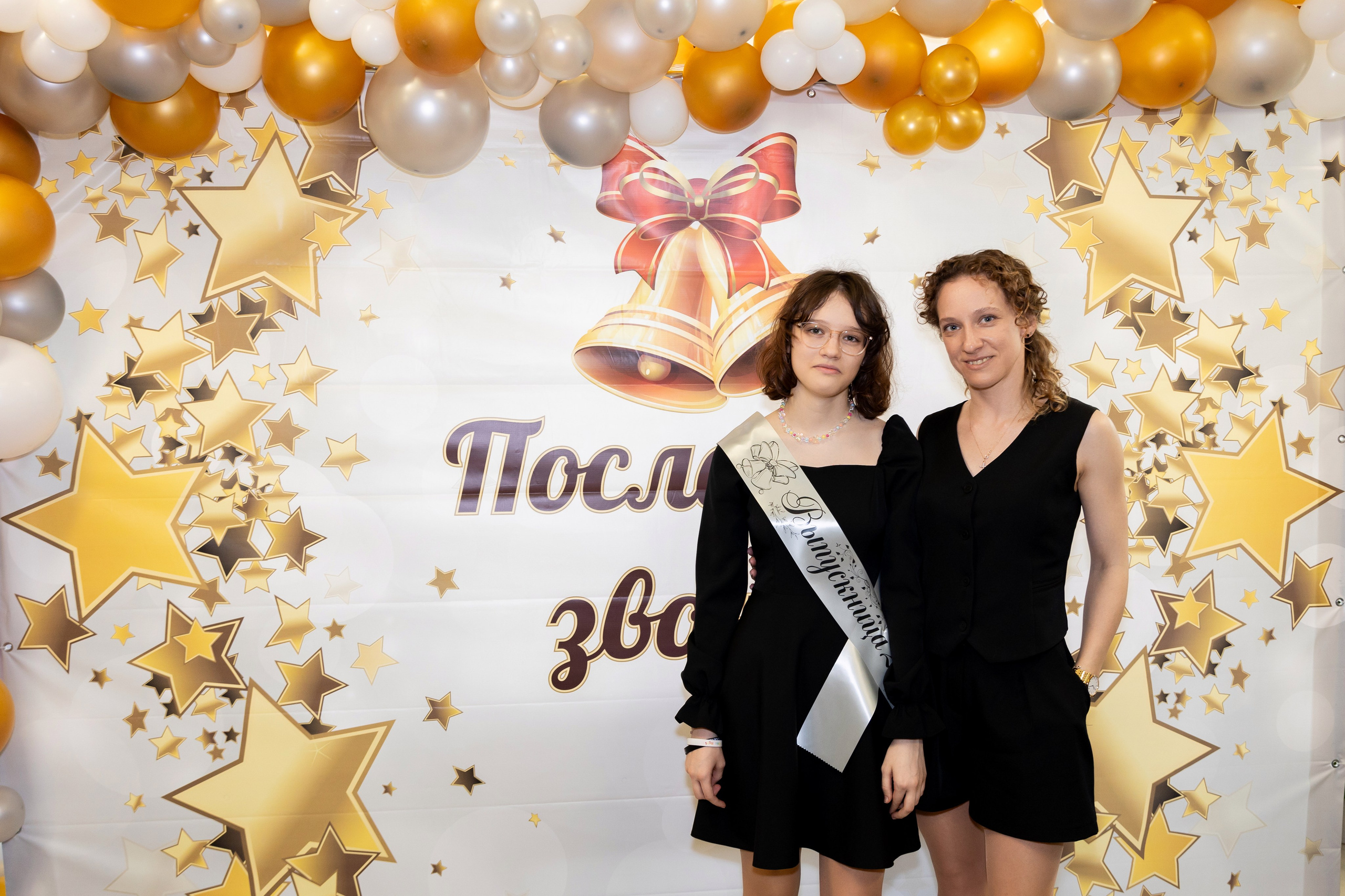 Последний звонок 9 класс. Семейный и свадебный фотограф в Санкт-Петербурге Татьяна Швыкова